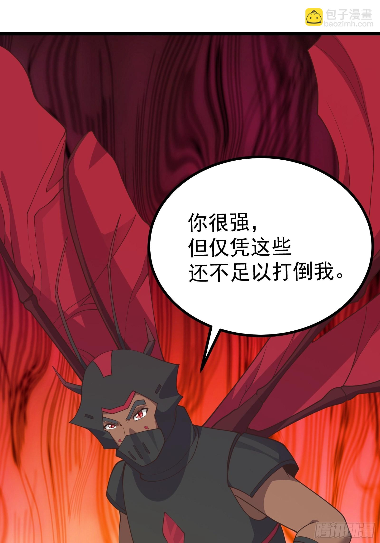 虫族的顶尖实力-第282话