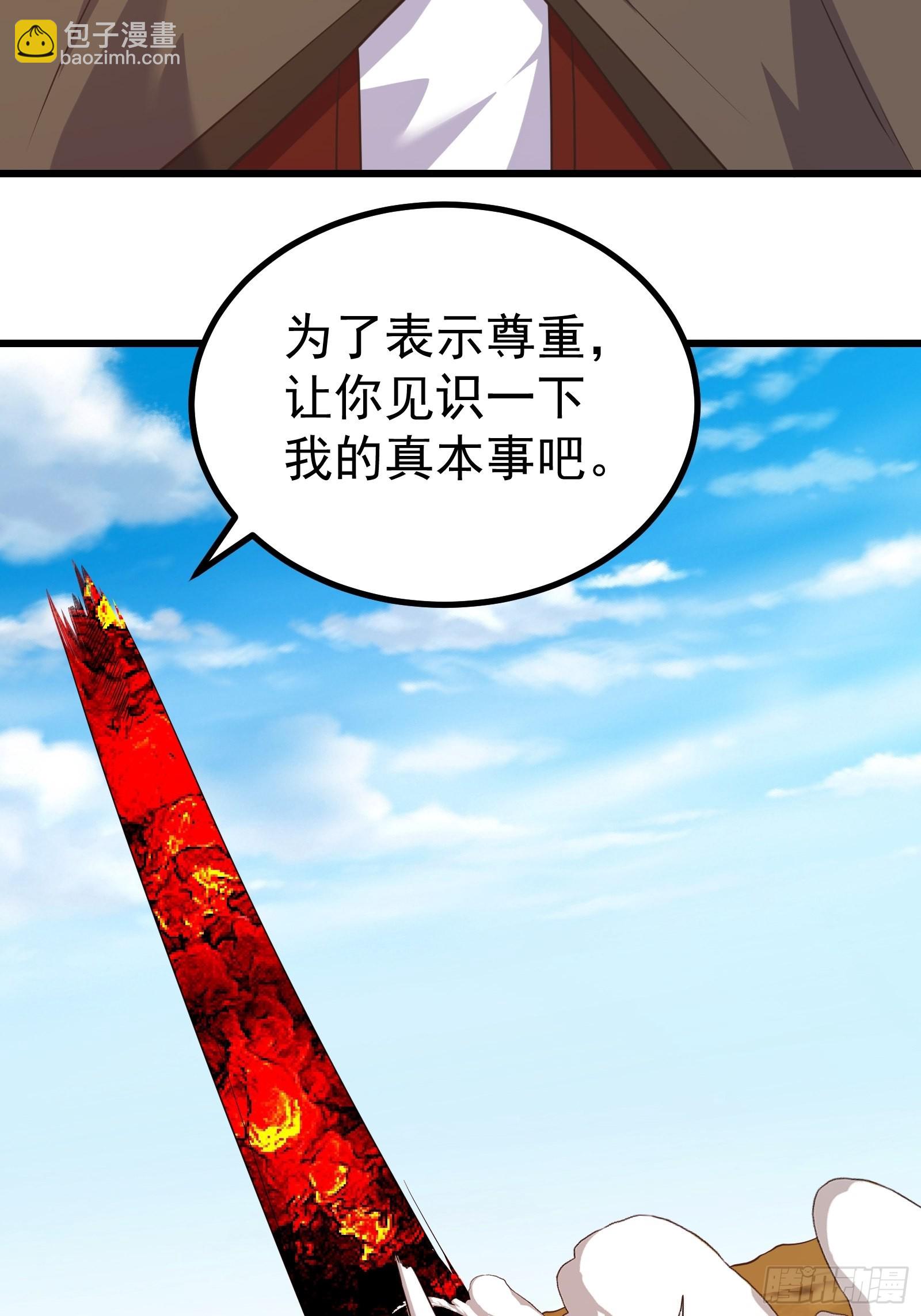 虫族的顶尖实力-第282话