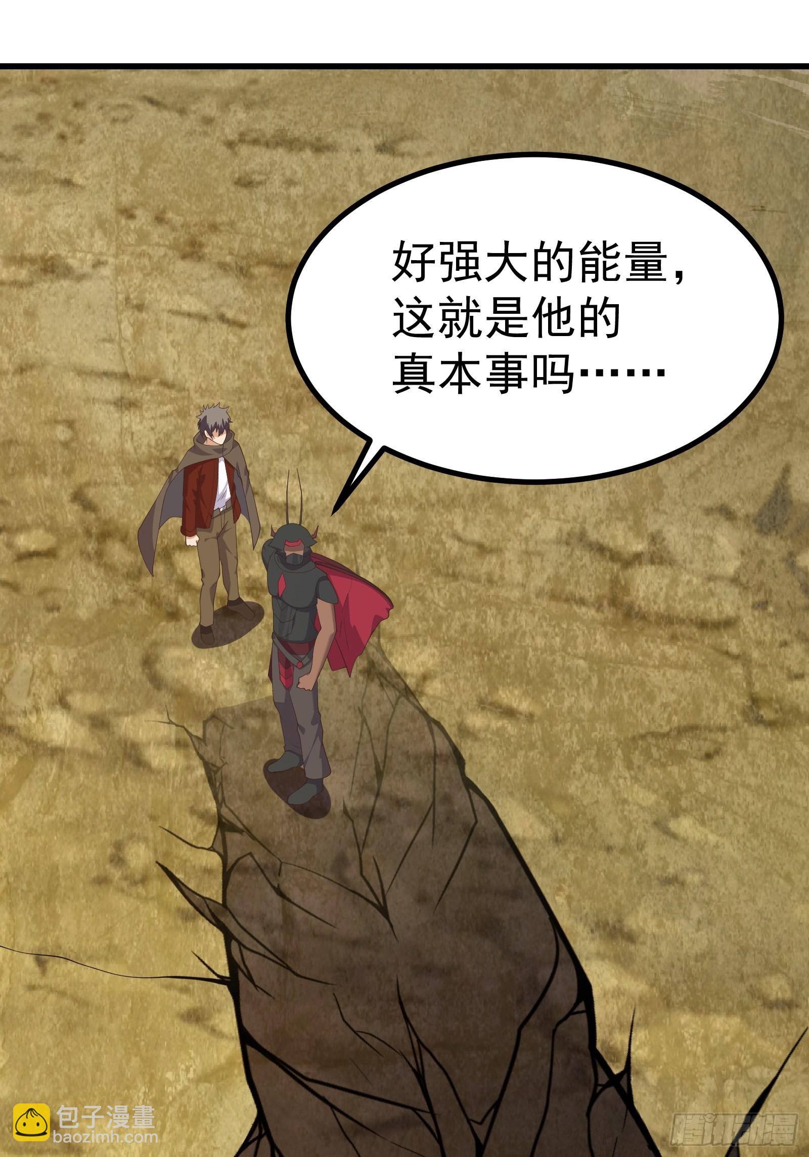 即将觉醒的恐怖-第284话