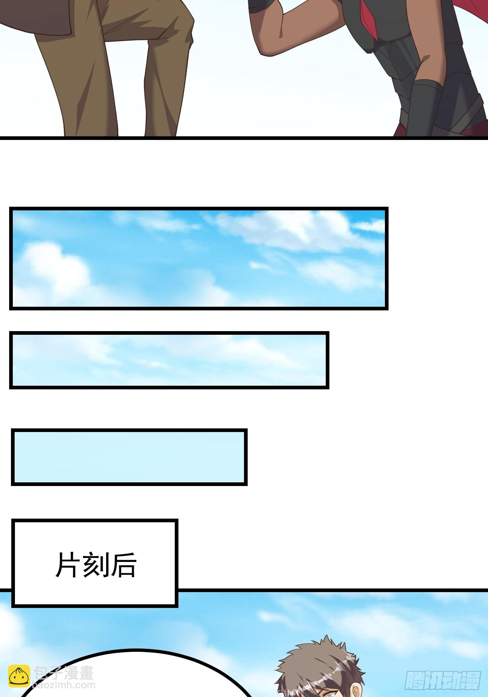 即将觉醒的恐怖-第284话