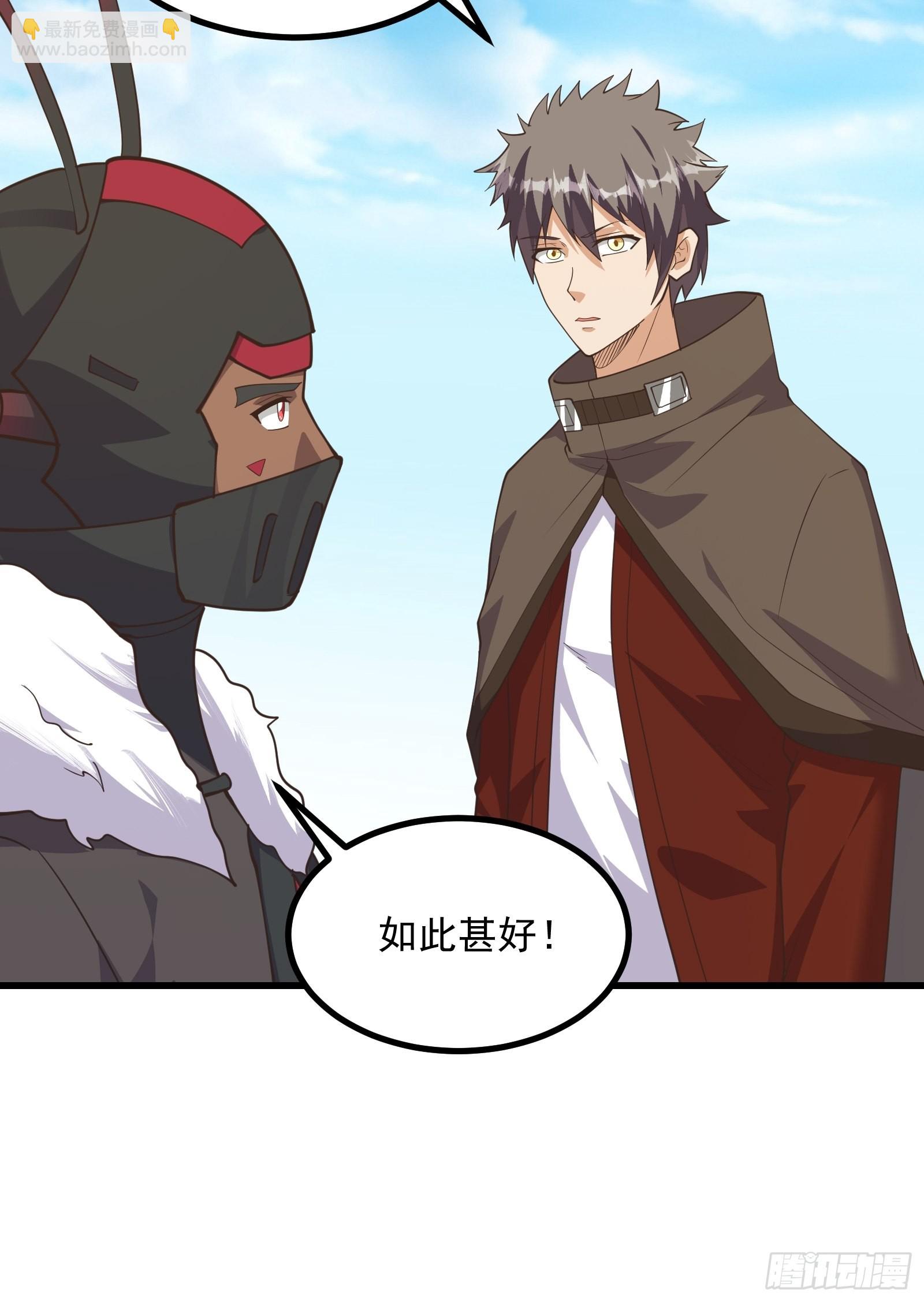 即将觉醒的恐怖-第284话