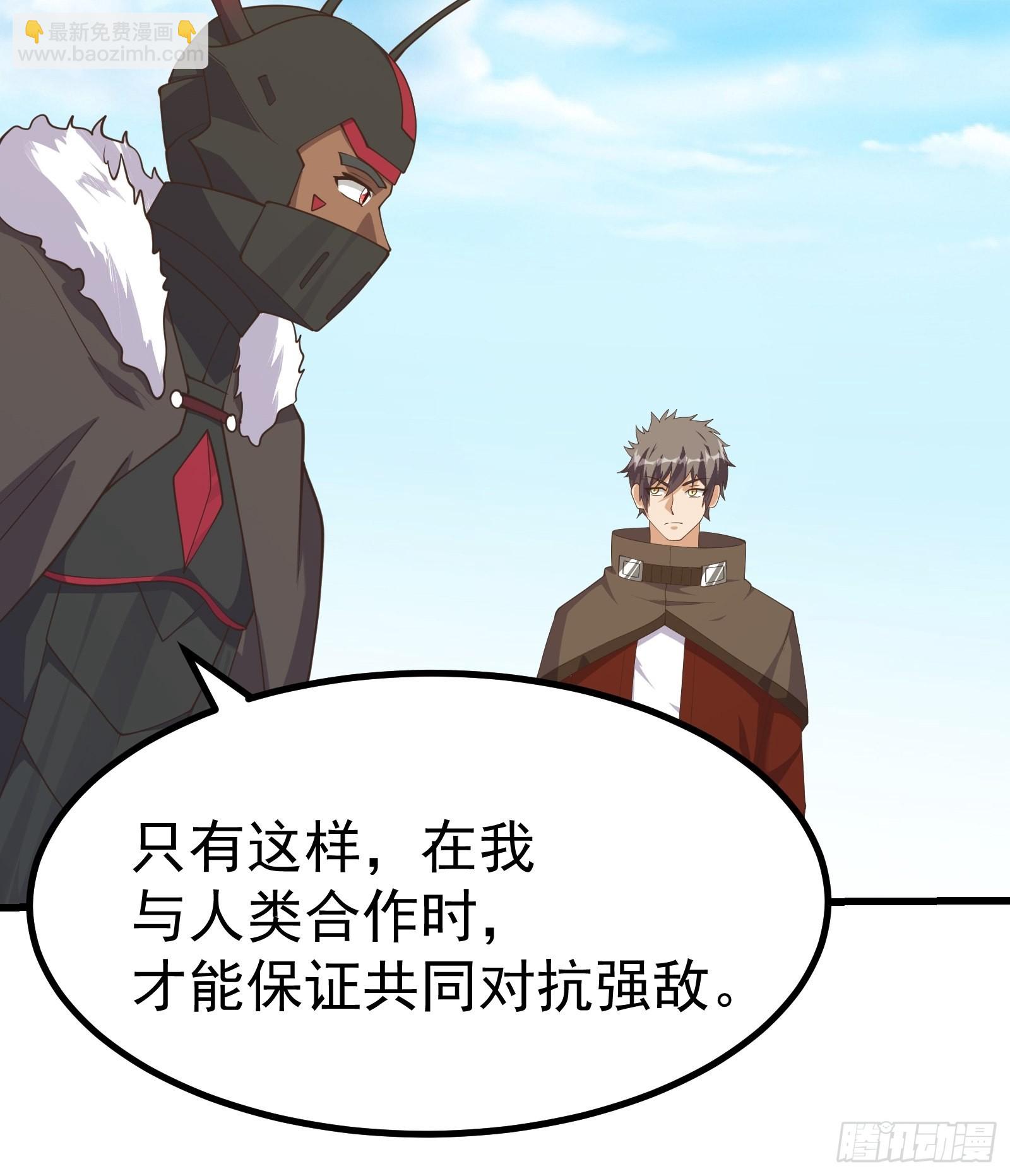 即将觉醒的恐怖-第284话