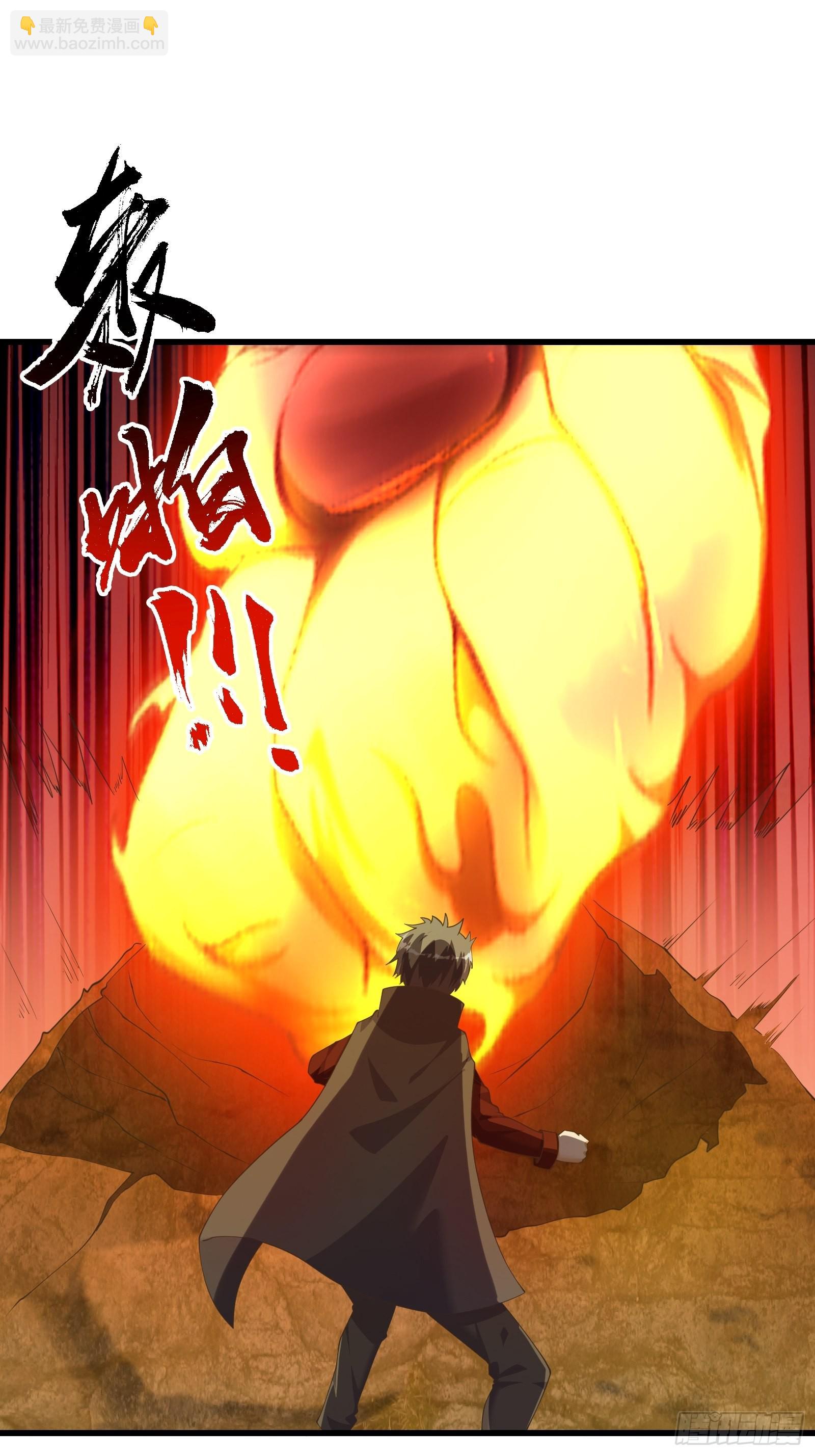 即将觉醒的恐怖-第284话
