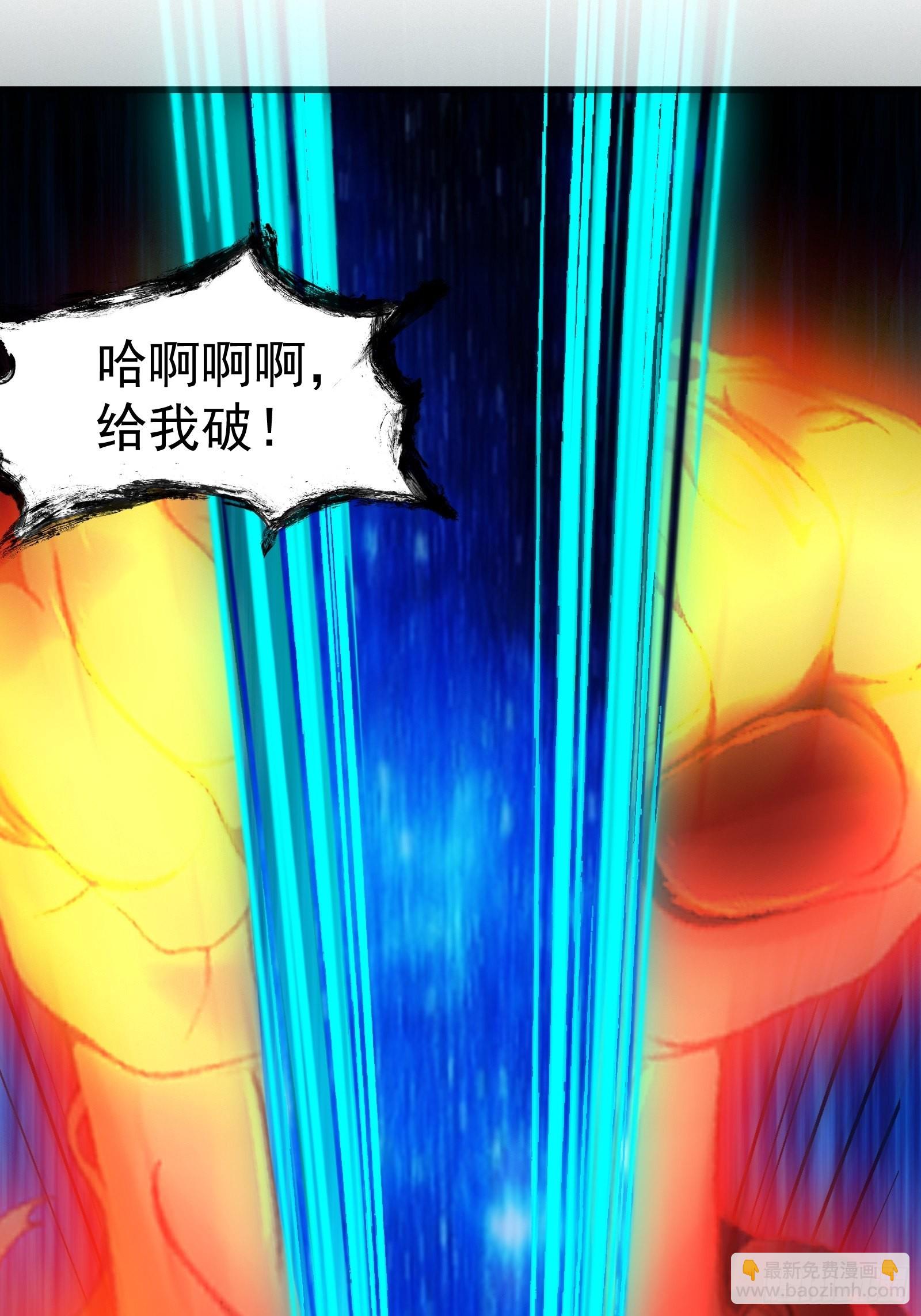 即将觉醒的恐怖-第284话