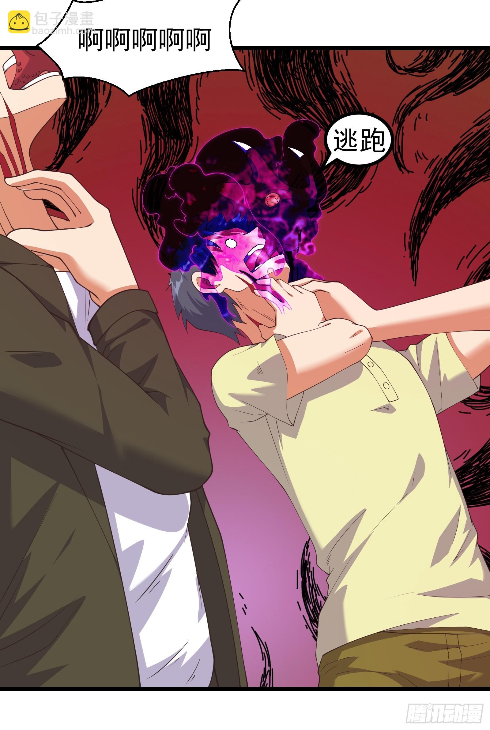 新型变异寄生虫-第286话