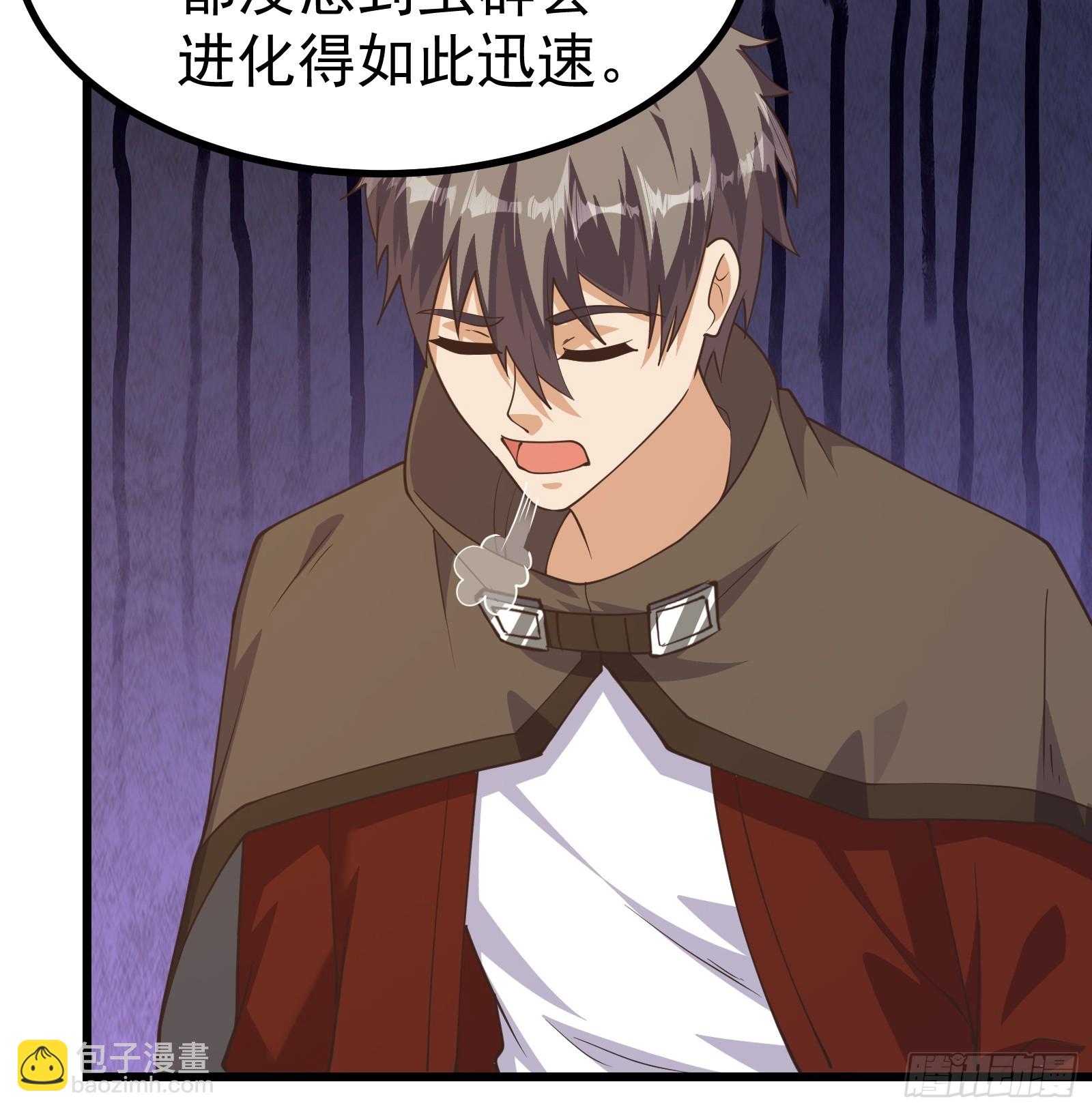新型变异寄生虫-第286话