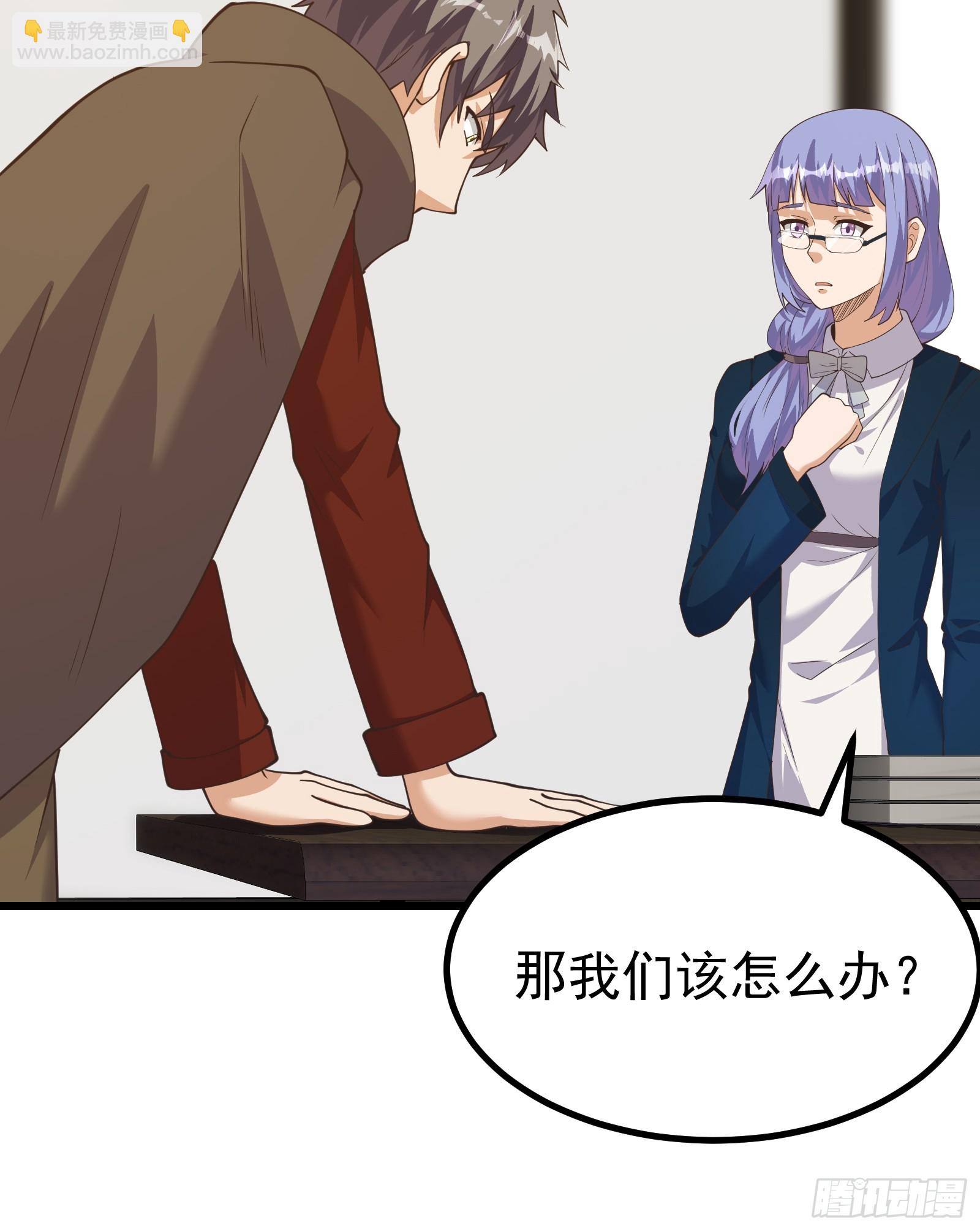 新型变异寄生虫-第286话