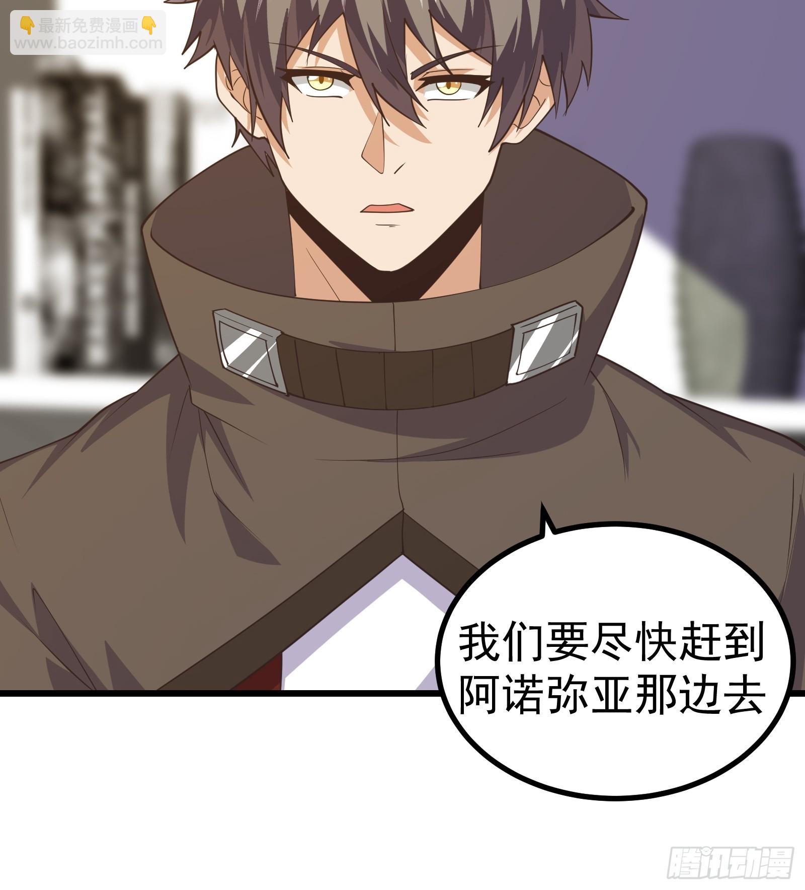 新型变异寄生虫-第286话