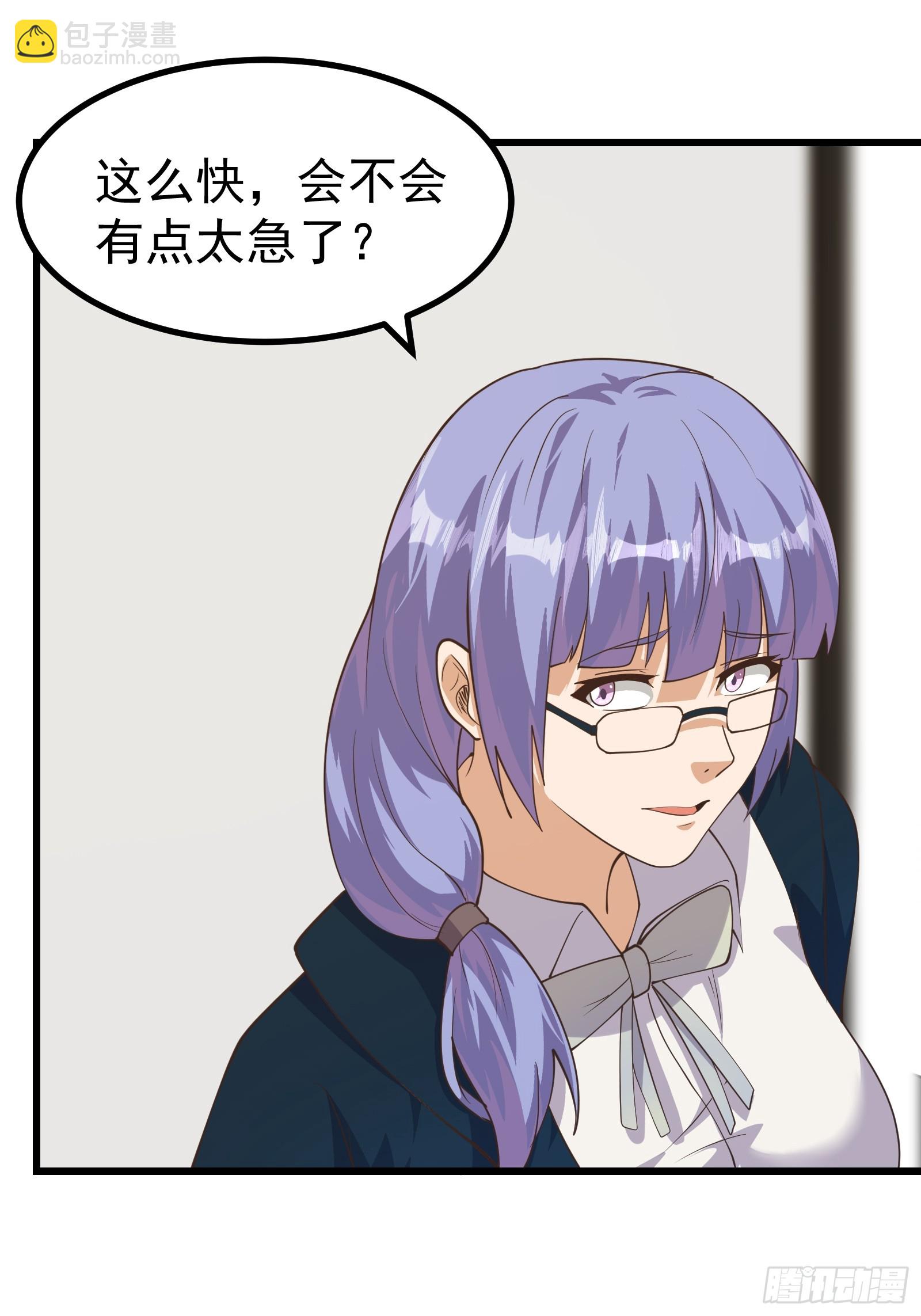 新型变异寄生虫-第286话