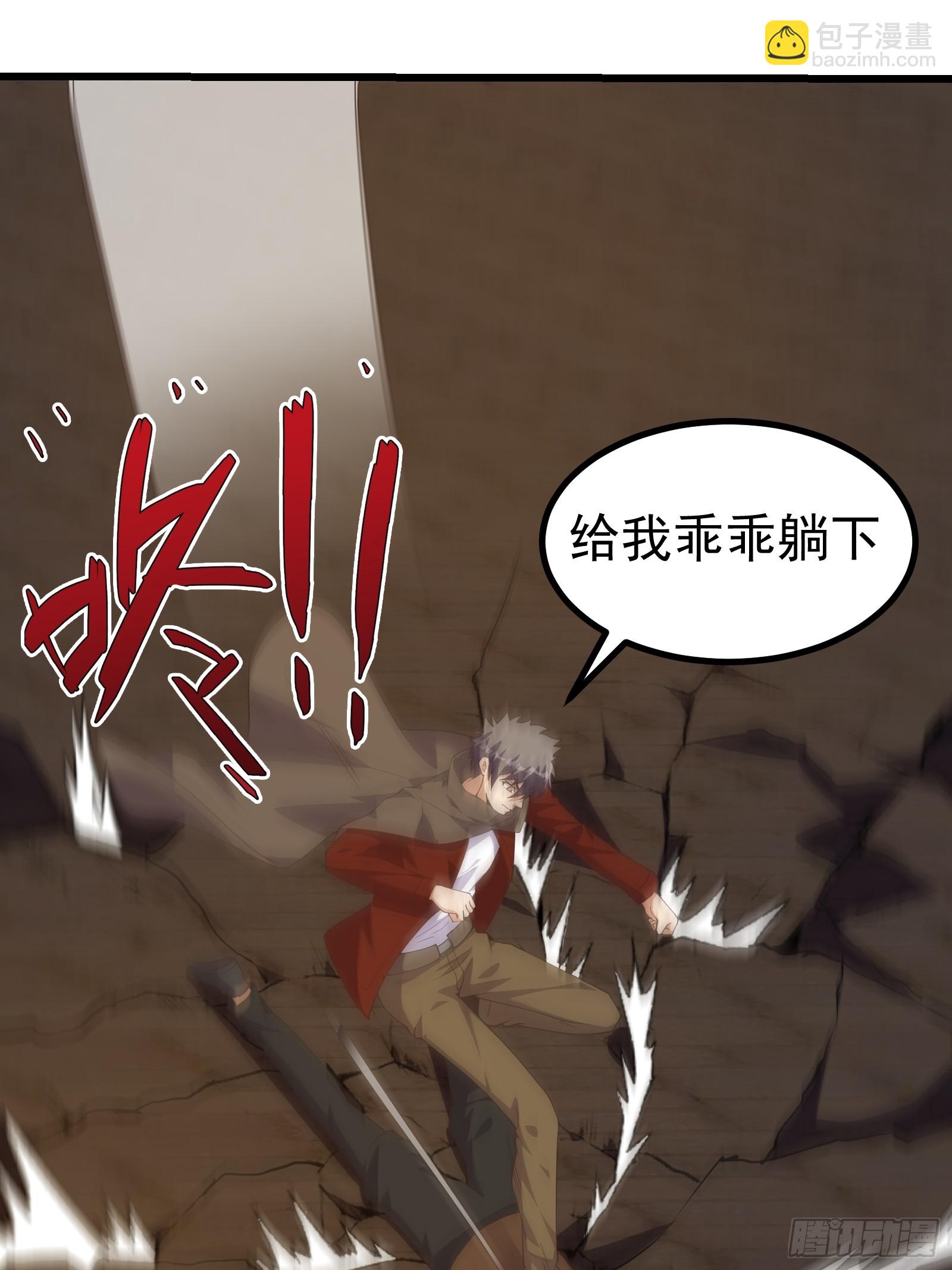 新型变异寄生虫-第286话