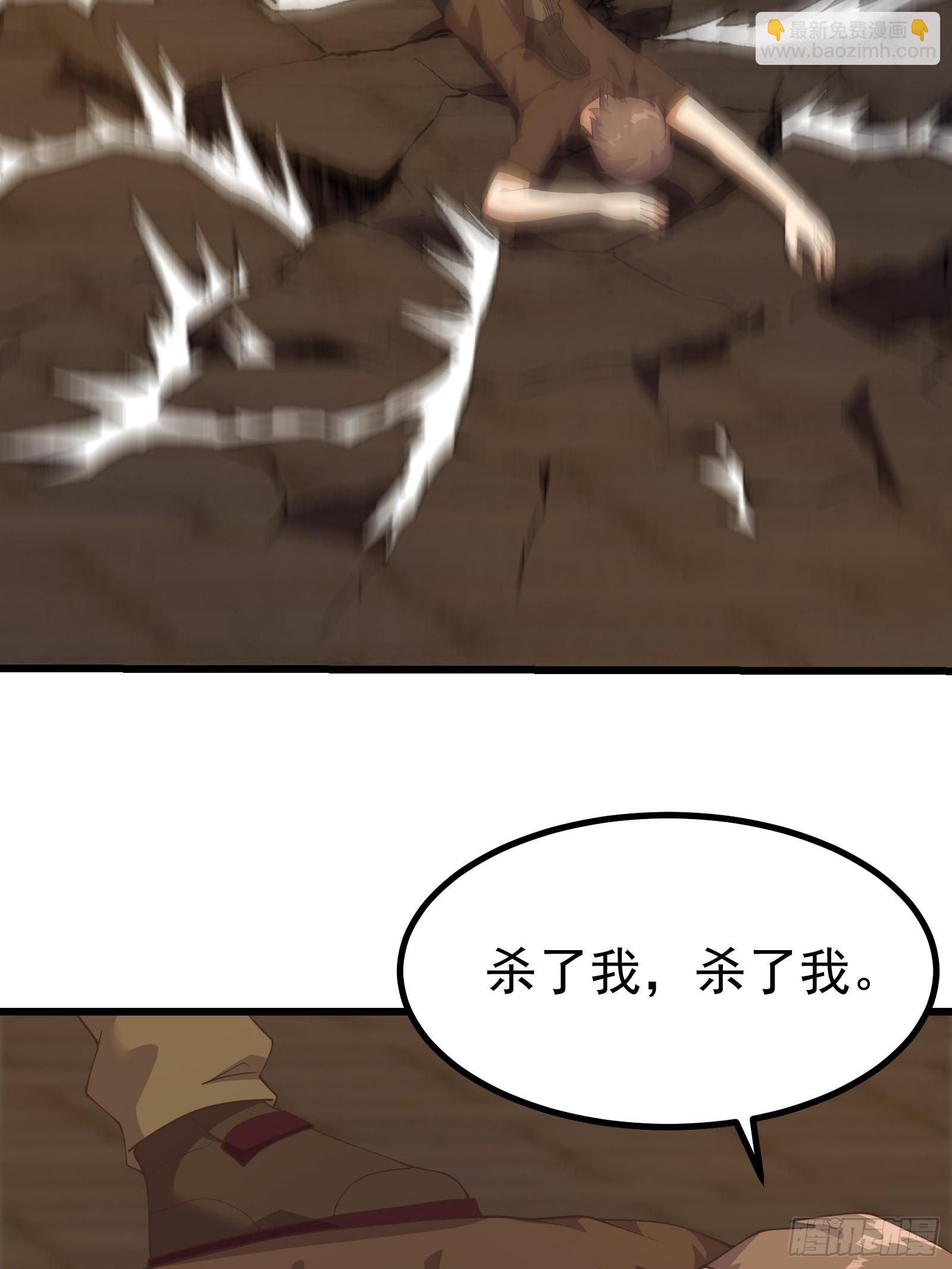 新型变异寄生虫-第286话