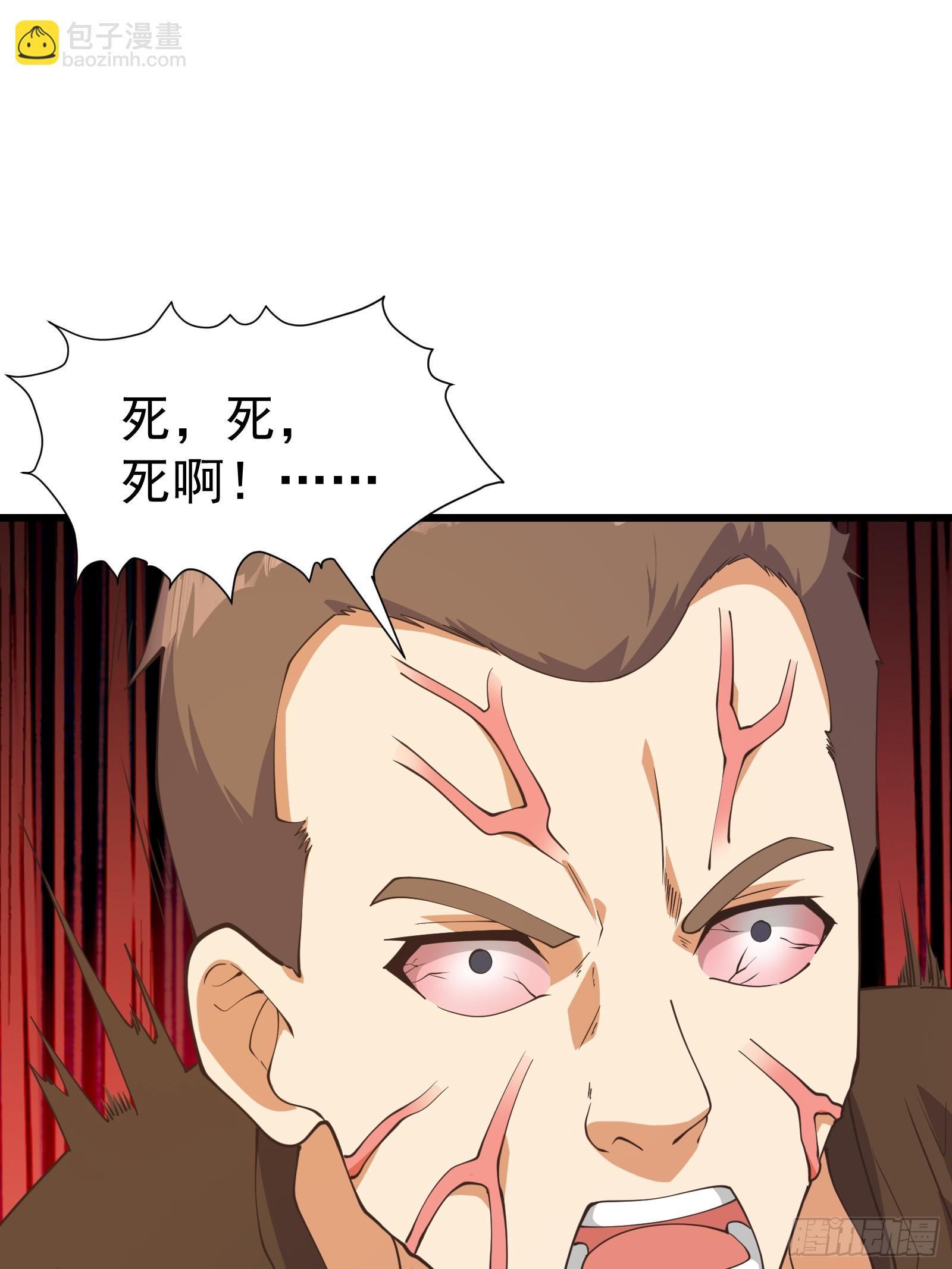 新型变异寄生虫-第286话