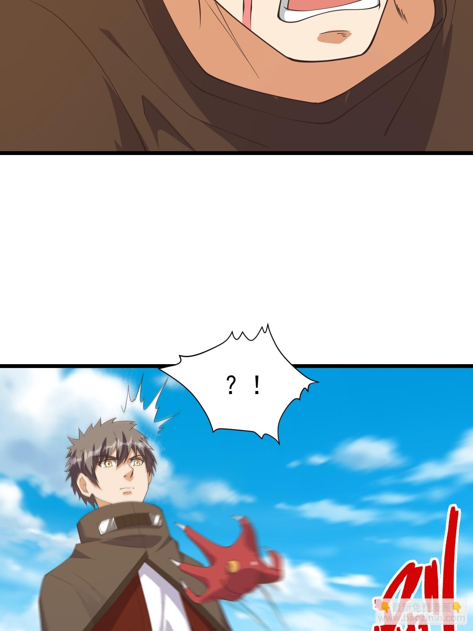 新型变异寄生虫-第286话