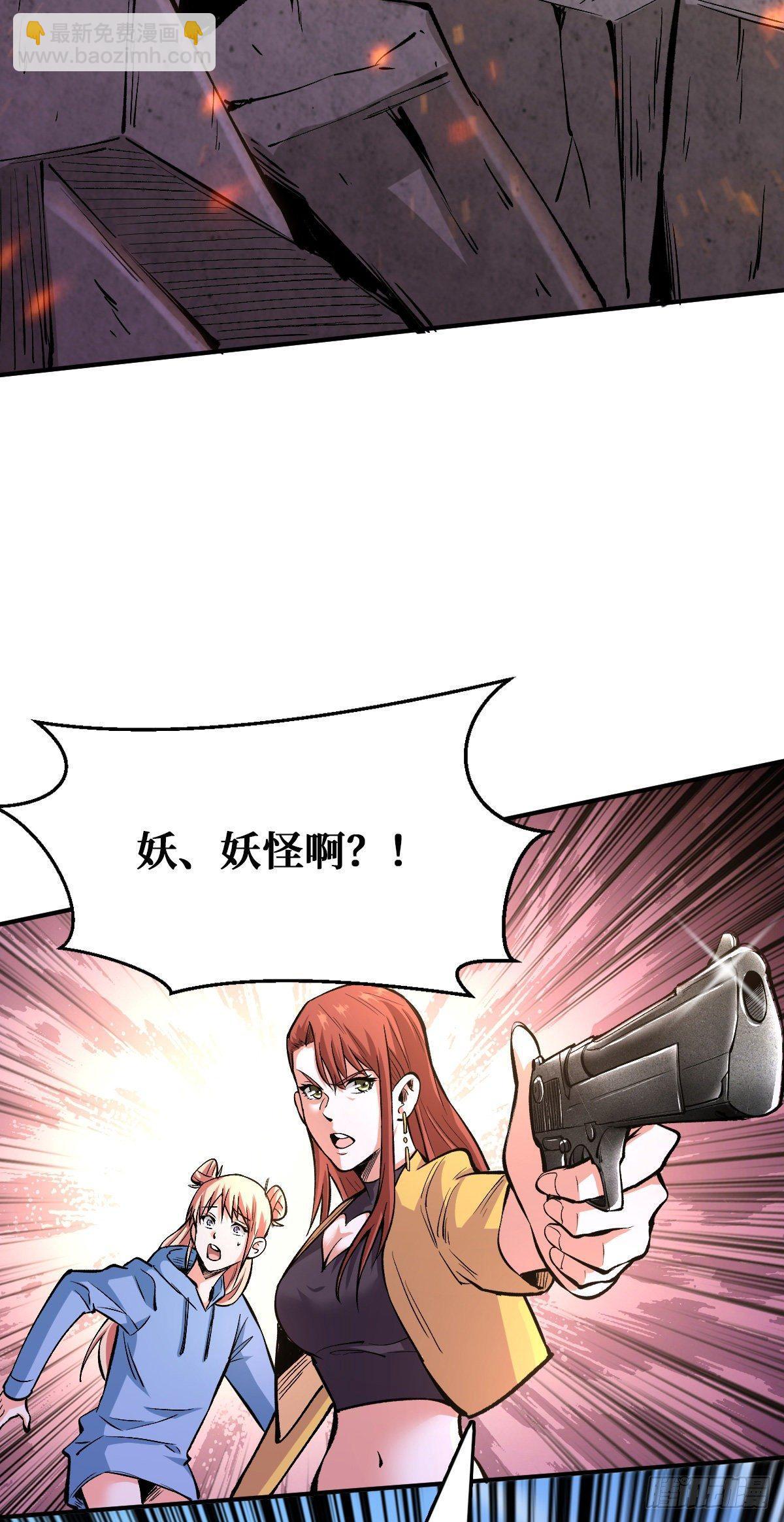 危急时刻-第30话