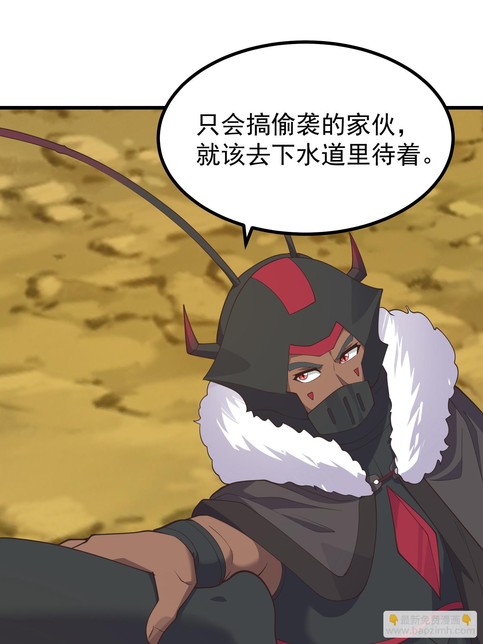 伙伴之死-第288话