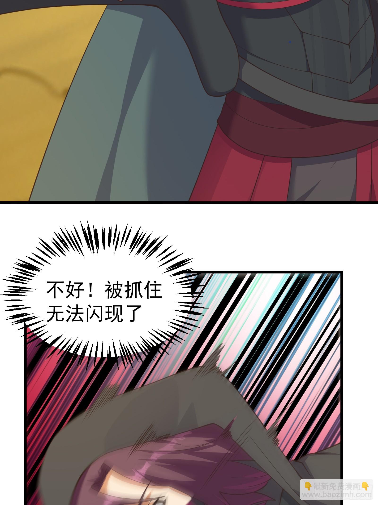 伙伴之死-第288话