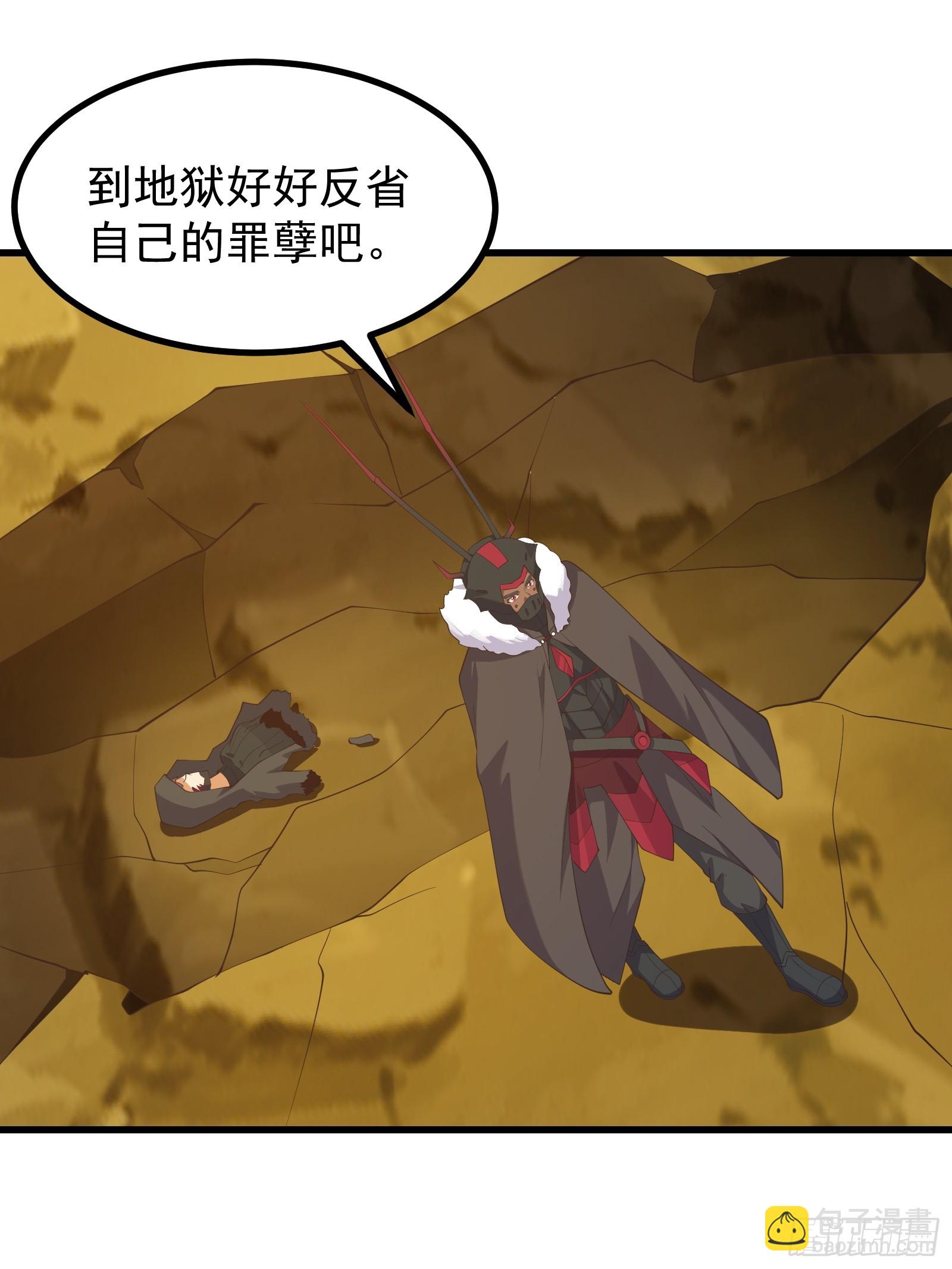 伙伴之死-第288话