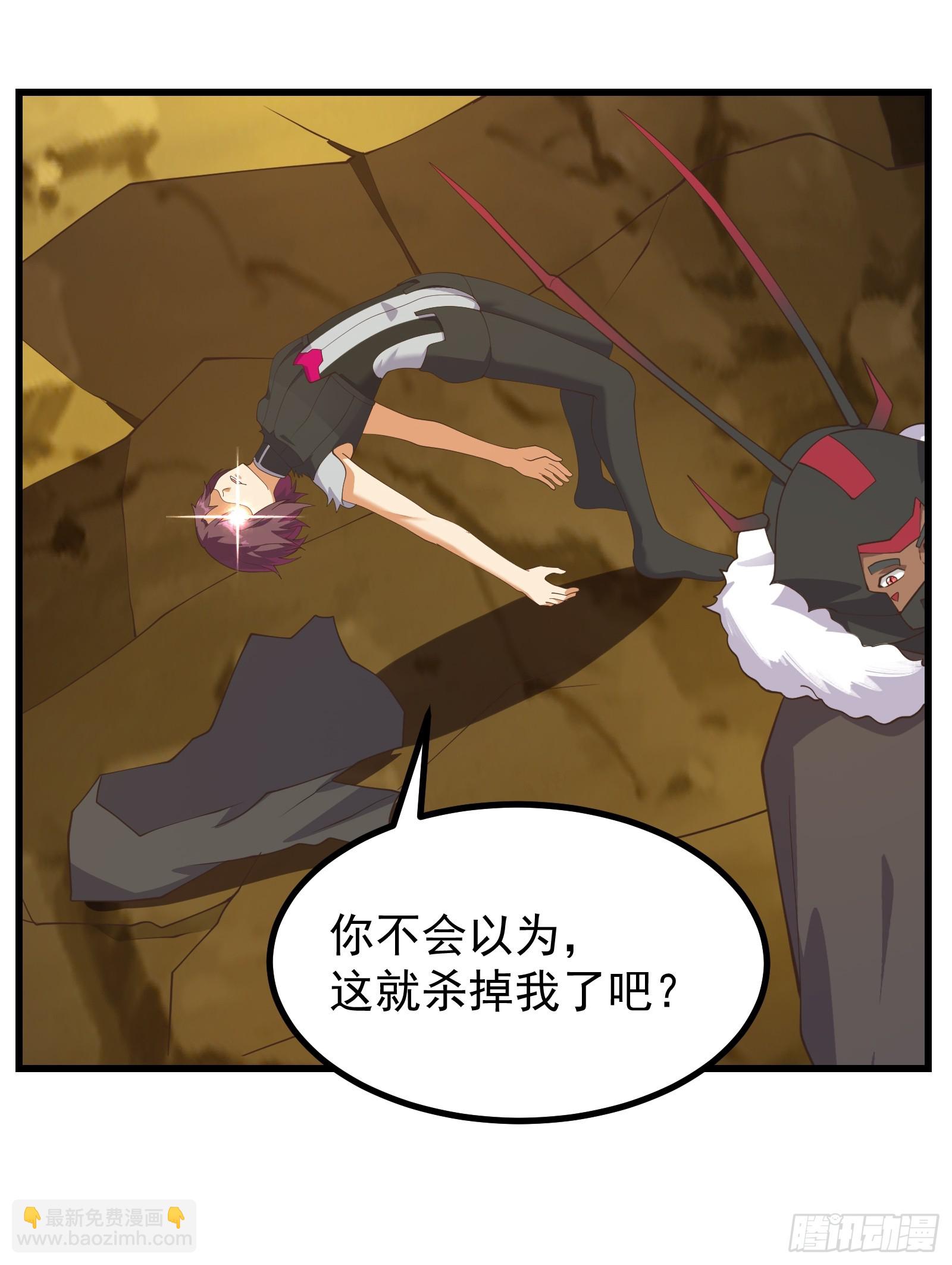 伙伴之死-第288话