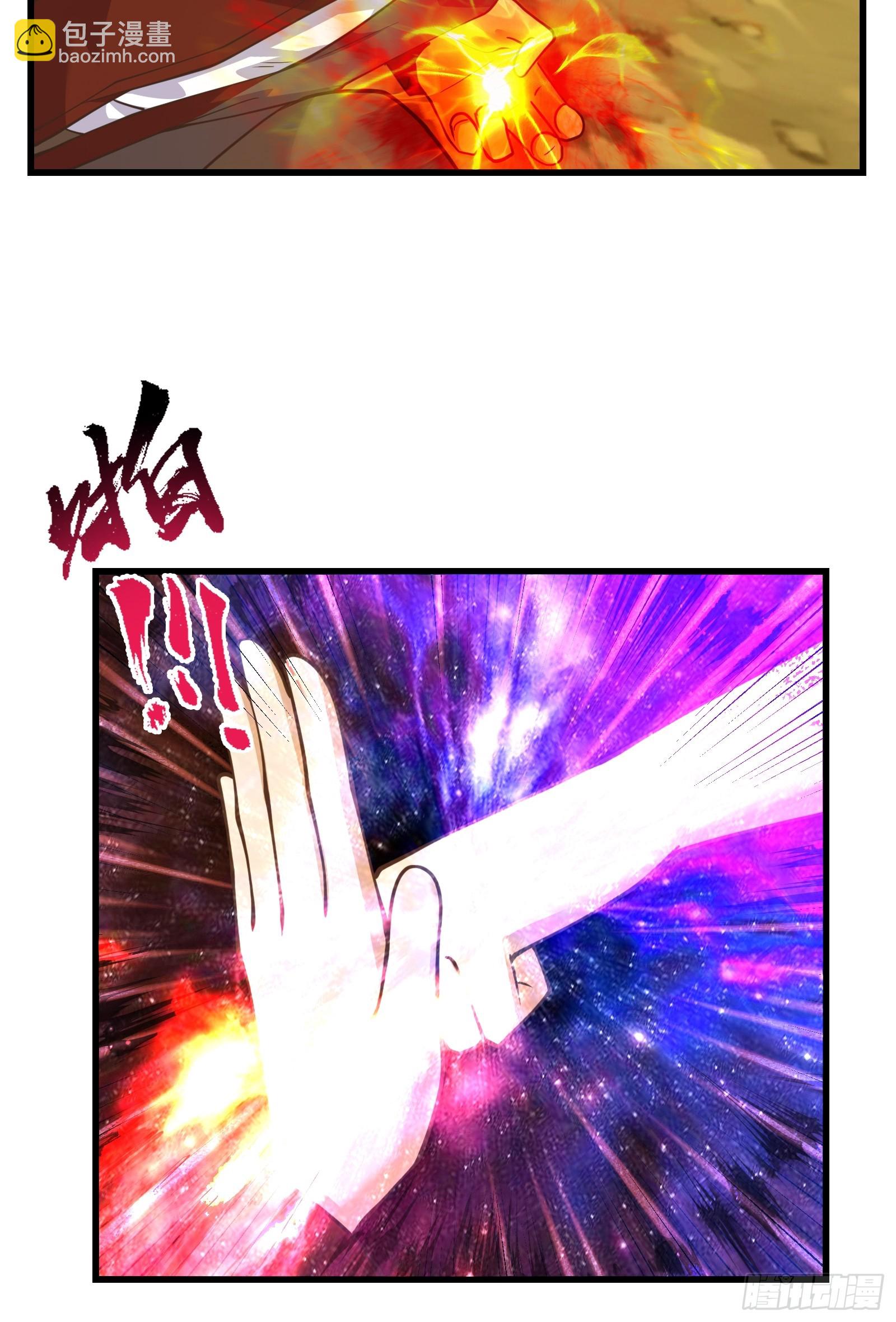 无限进化的虫子-第290话