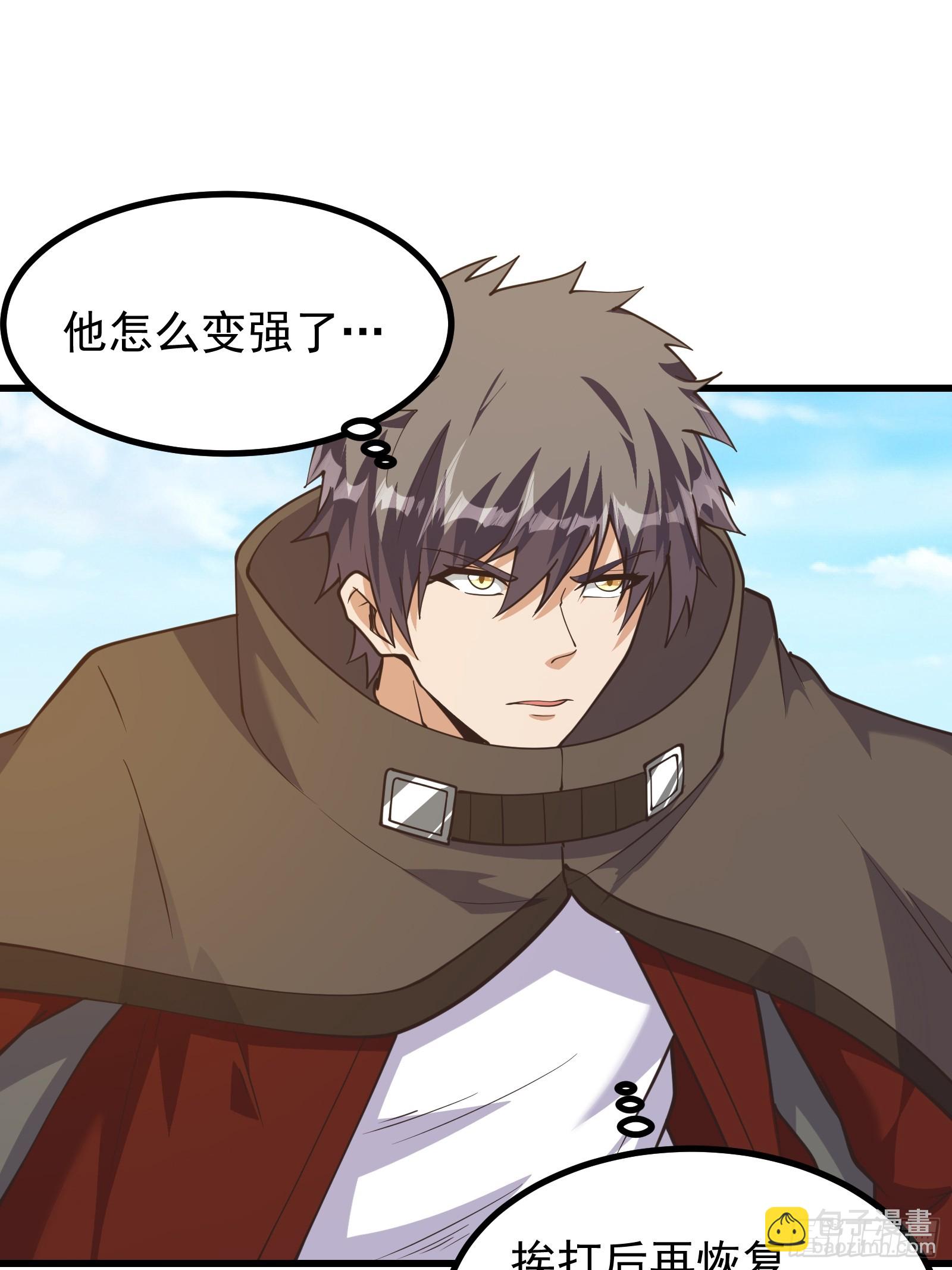 无限进化的虫子-第290话