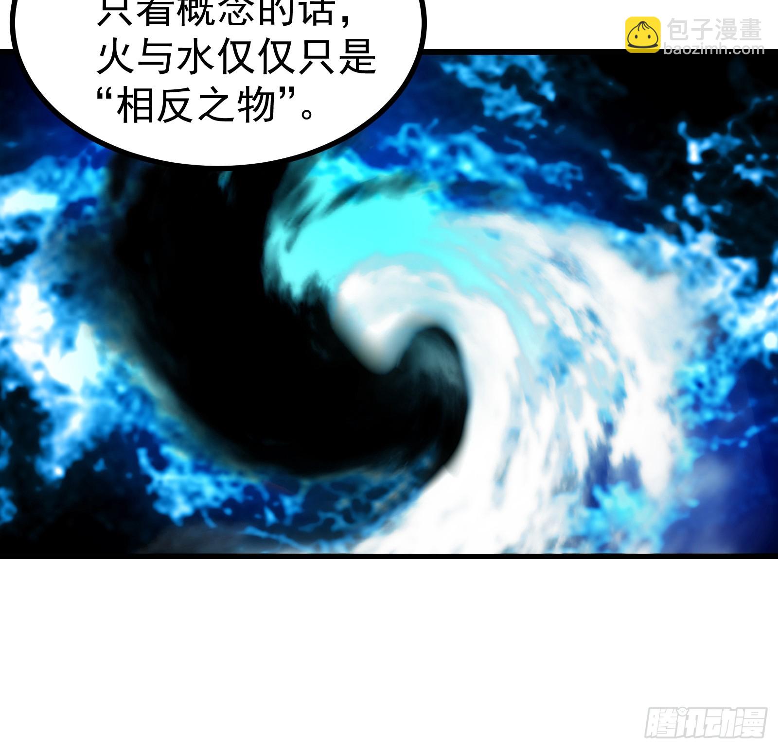 本源之力的科学用法-第292话