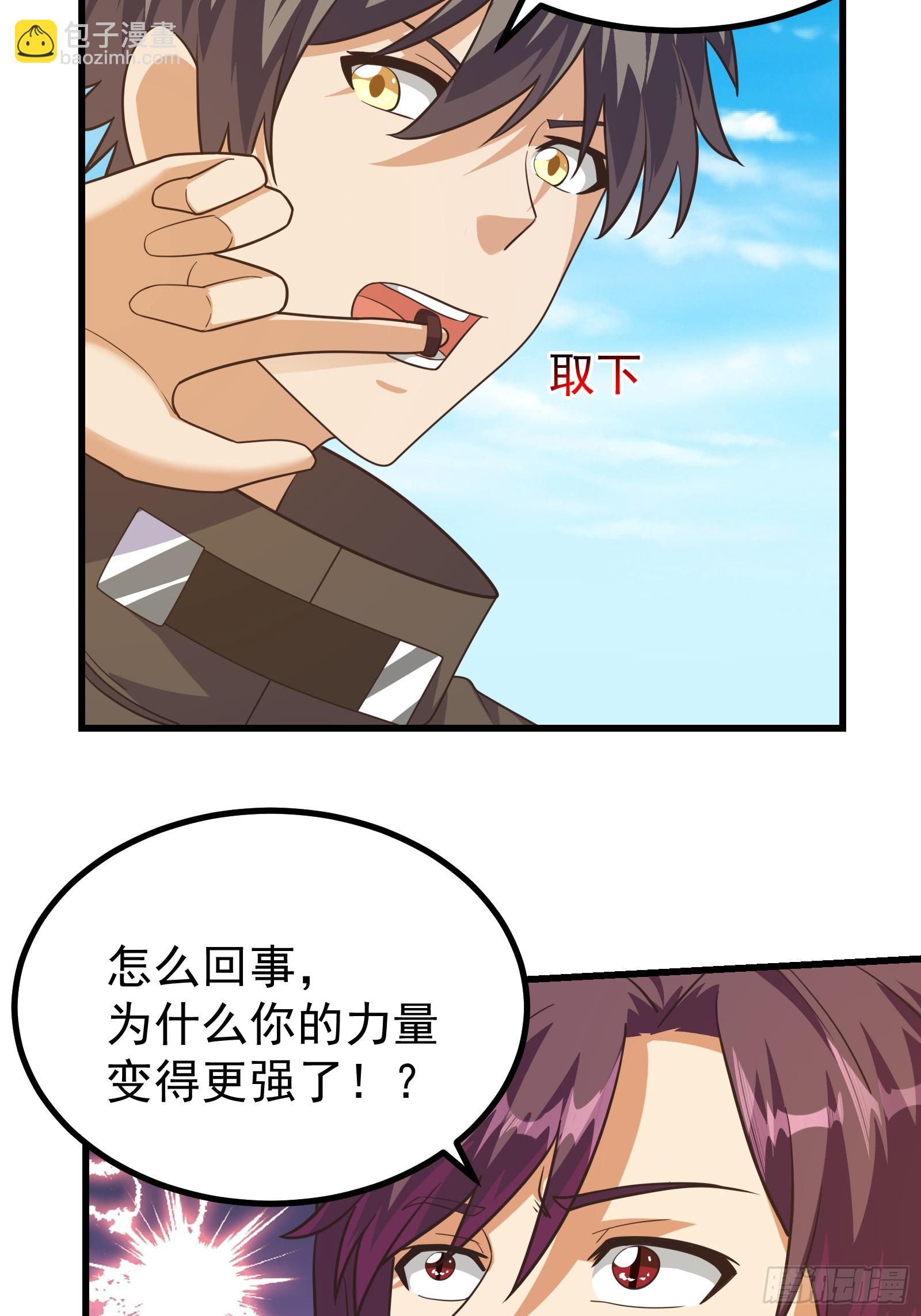 本源之力的科学用法-第292话