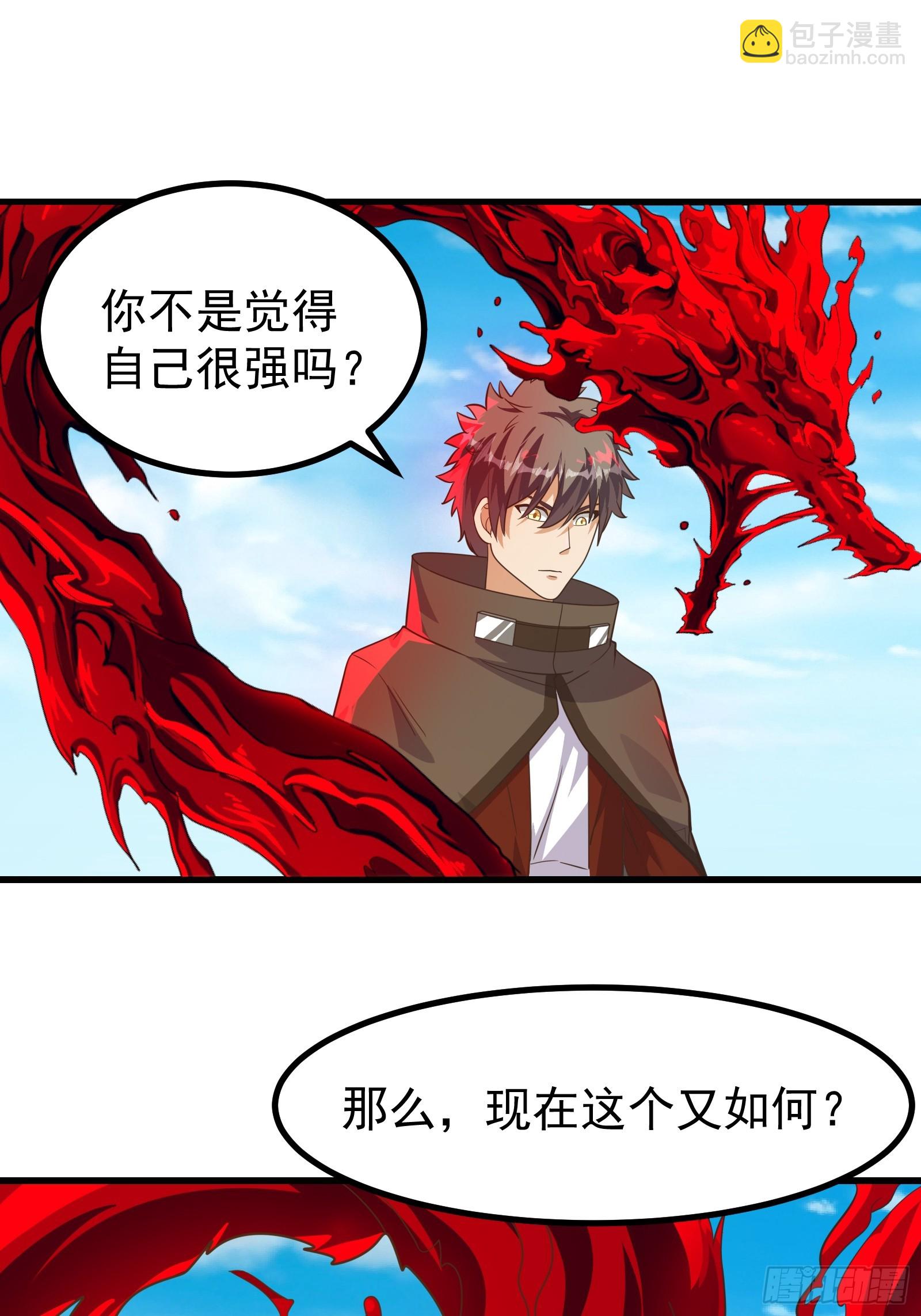 本源之力的科学用法-第292话