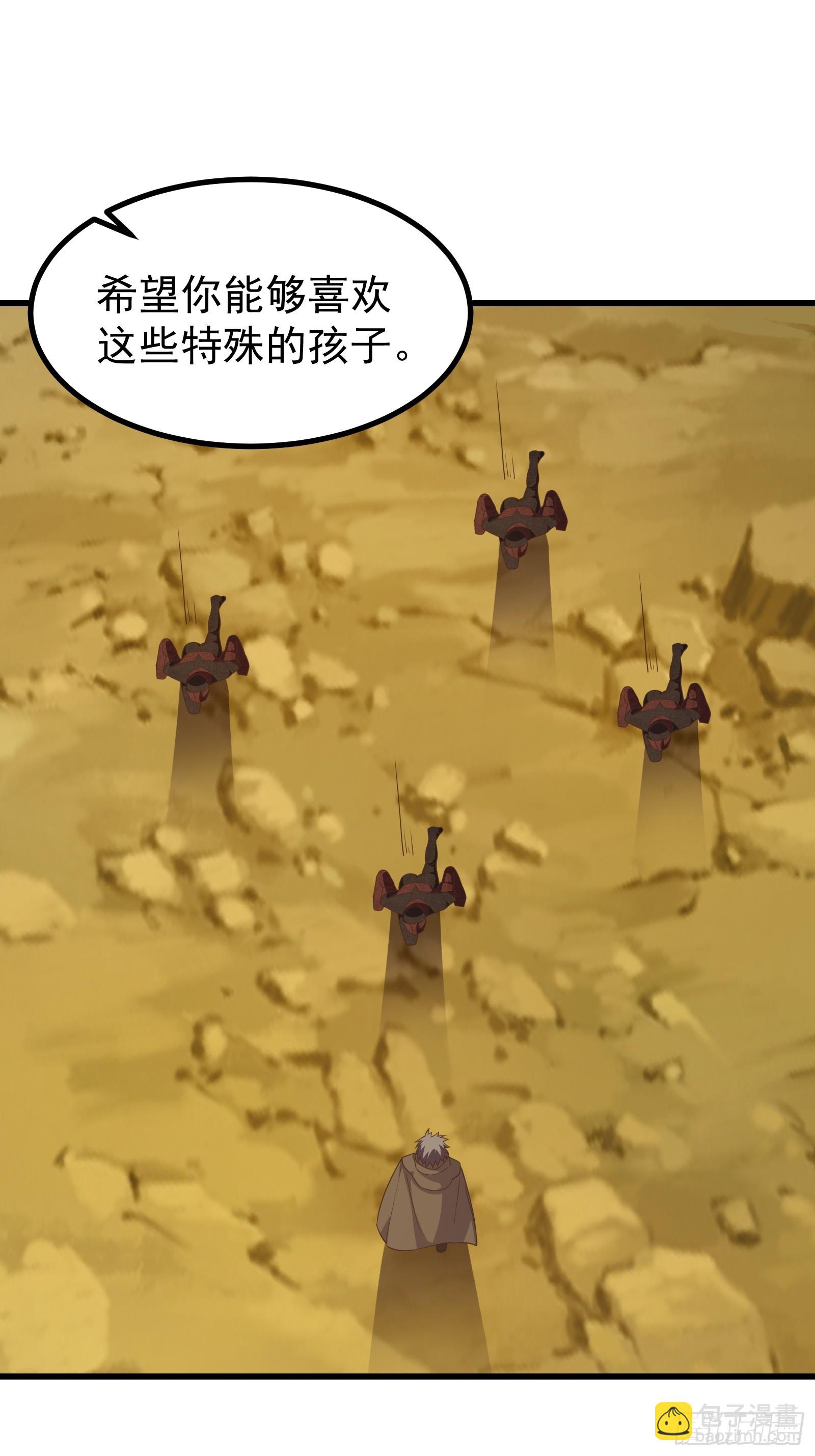 297 女王的仆从-第294话