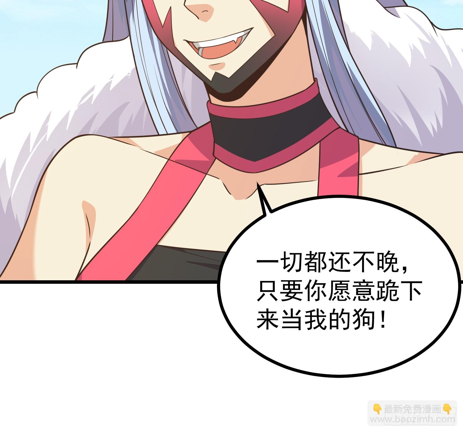 297 女王的仆从-第294话