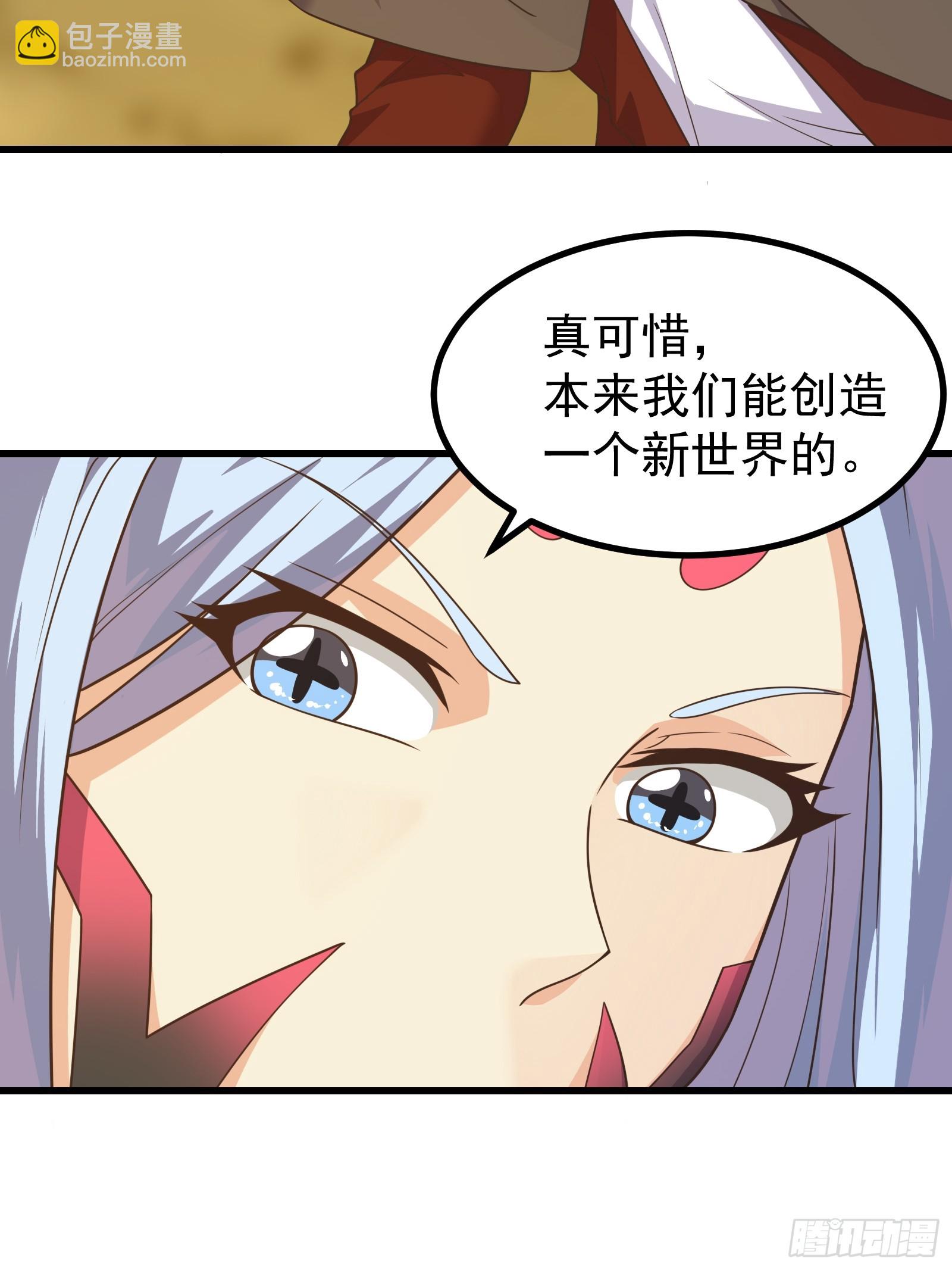 297 女王的仆从-第294话