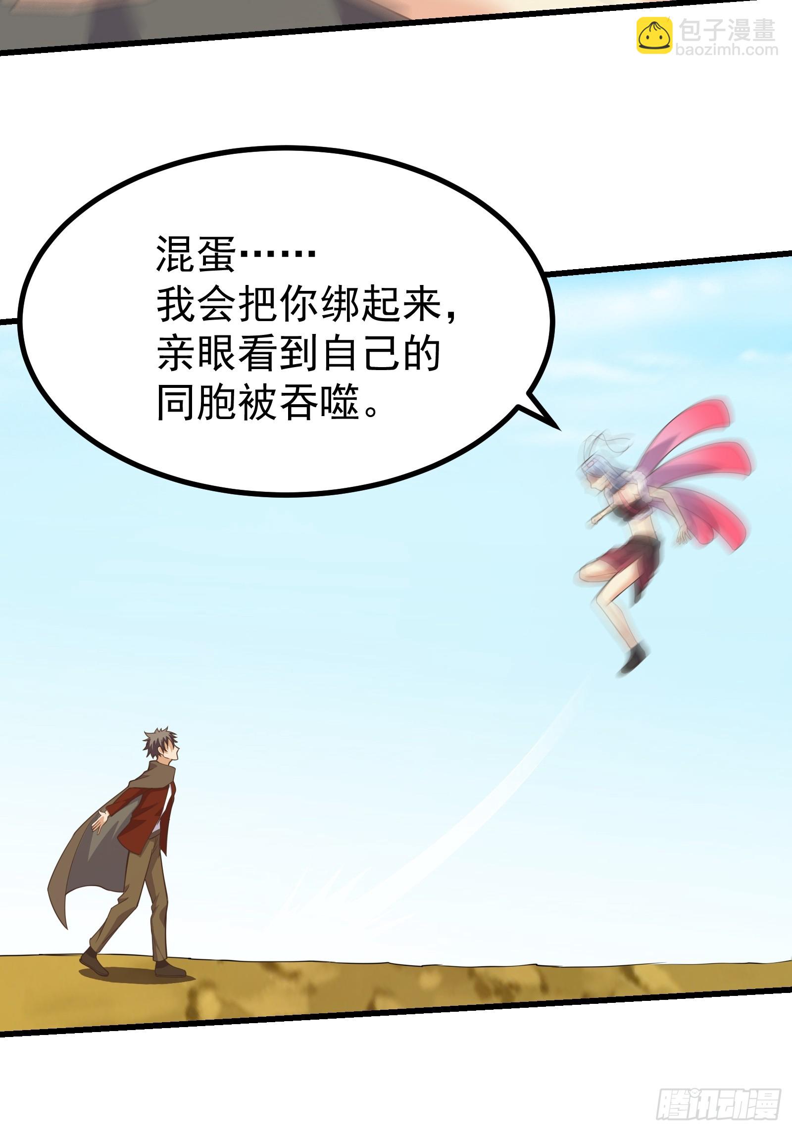297 女王的仆从-第294话