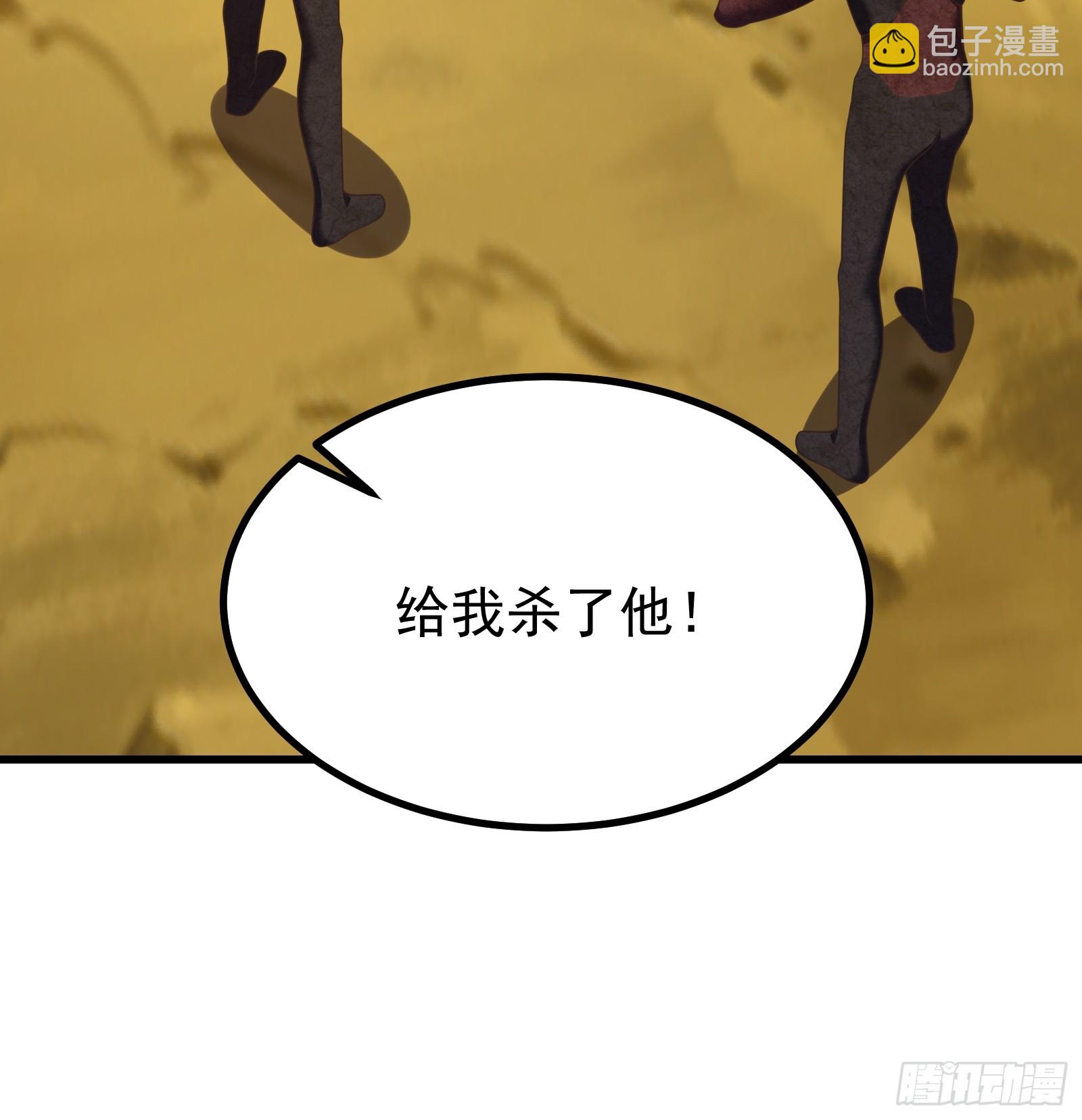297 女王的仆从-第294话