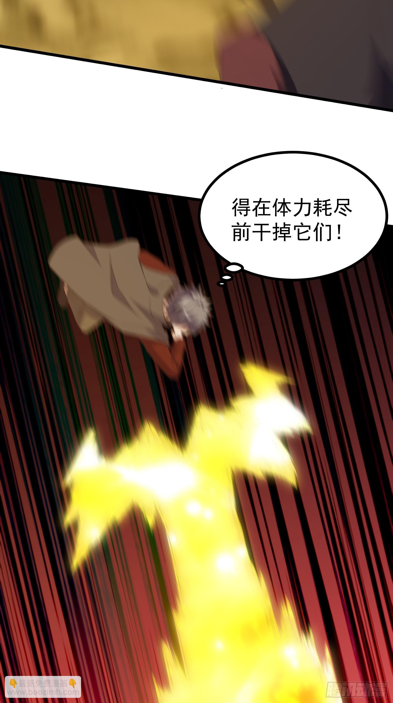 297 女王的仆从-第294话