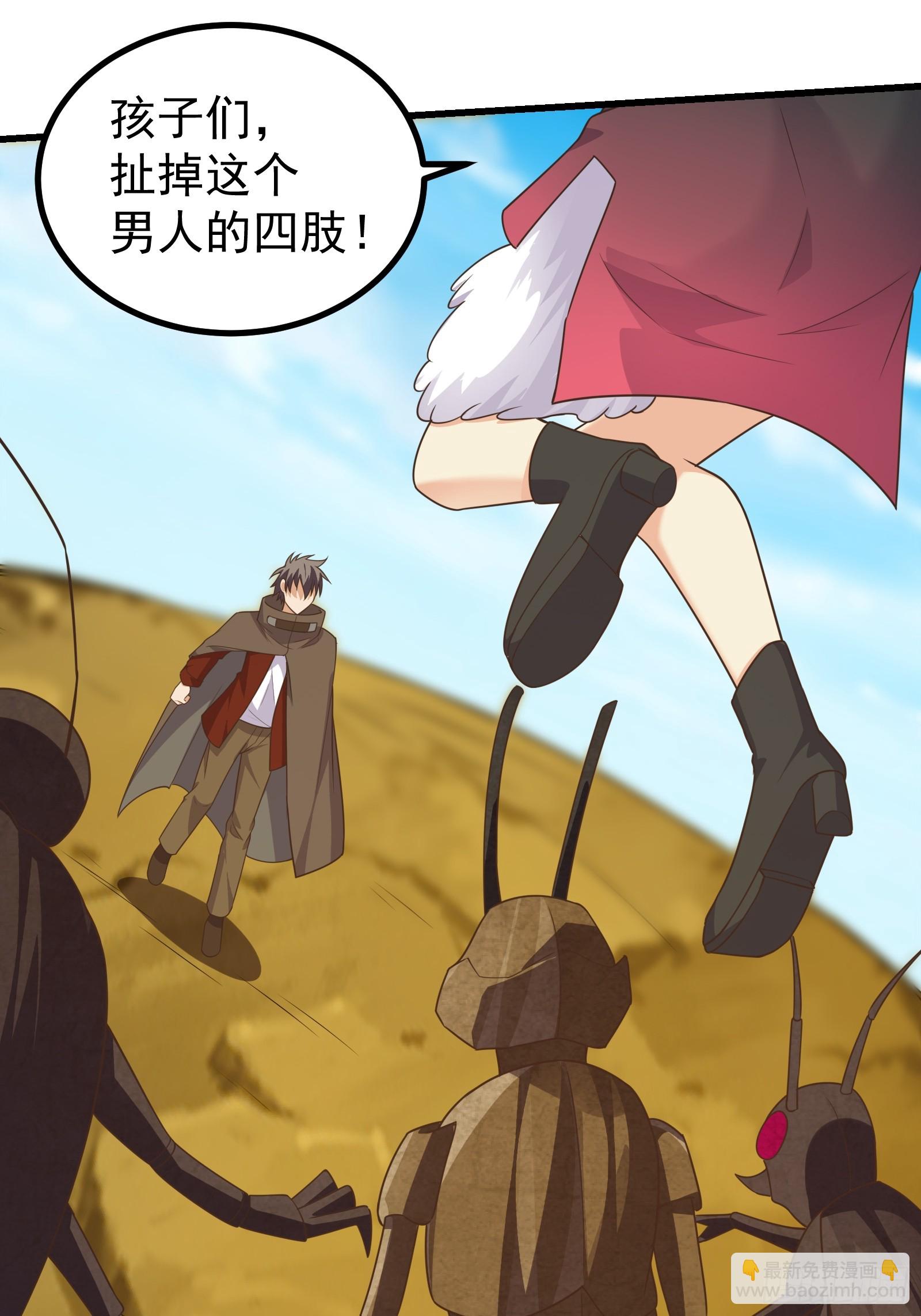 297 女王的仆从-第294话