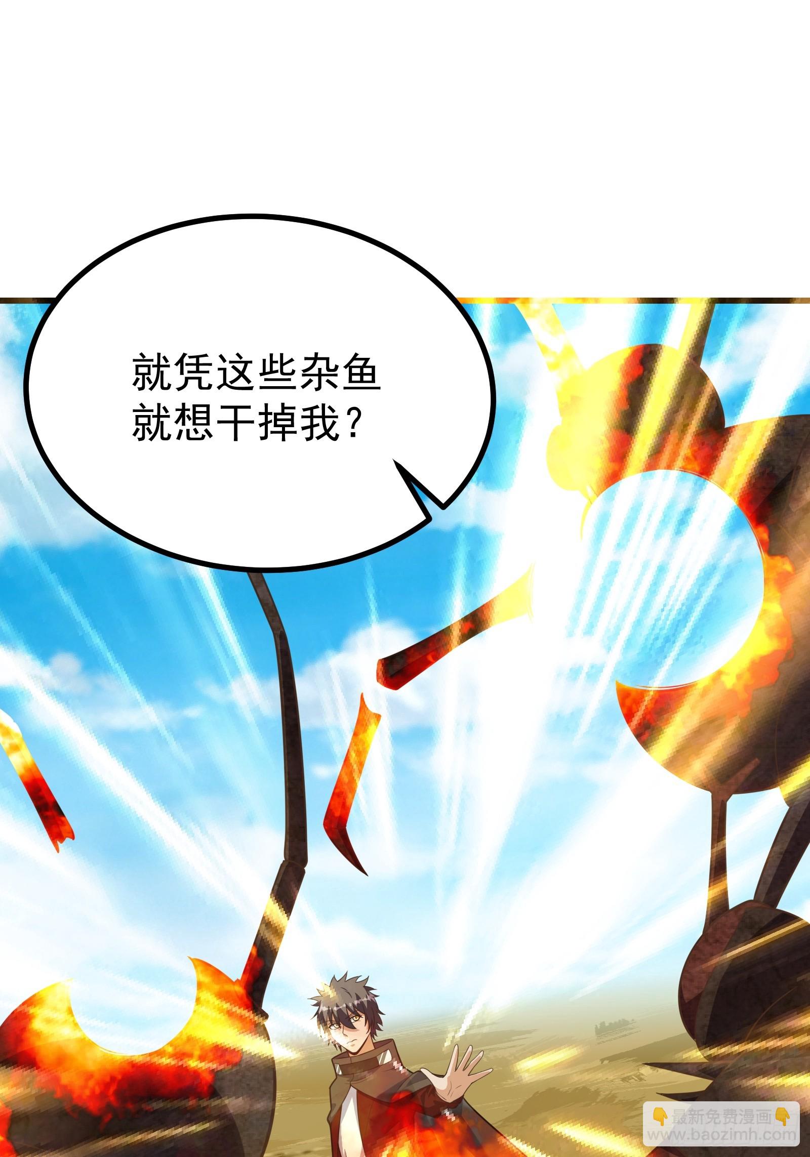 297 女王的仆从-第294话