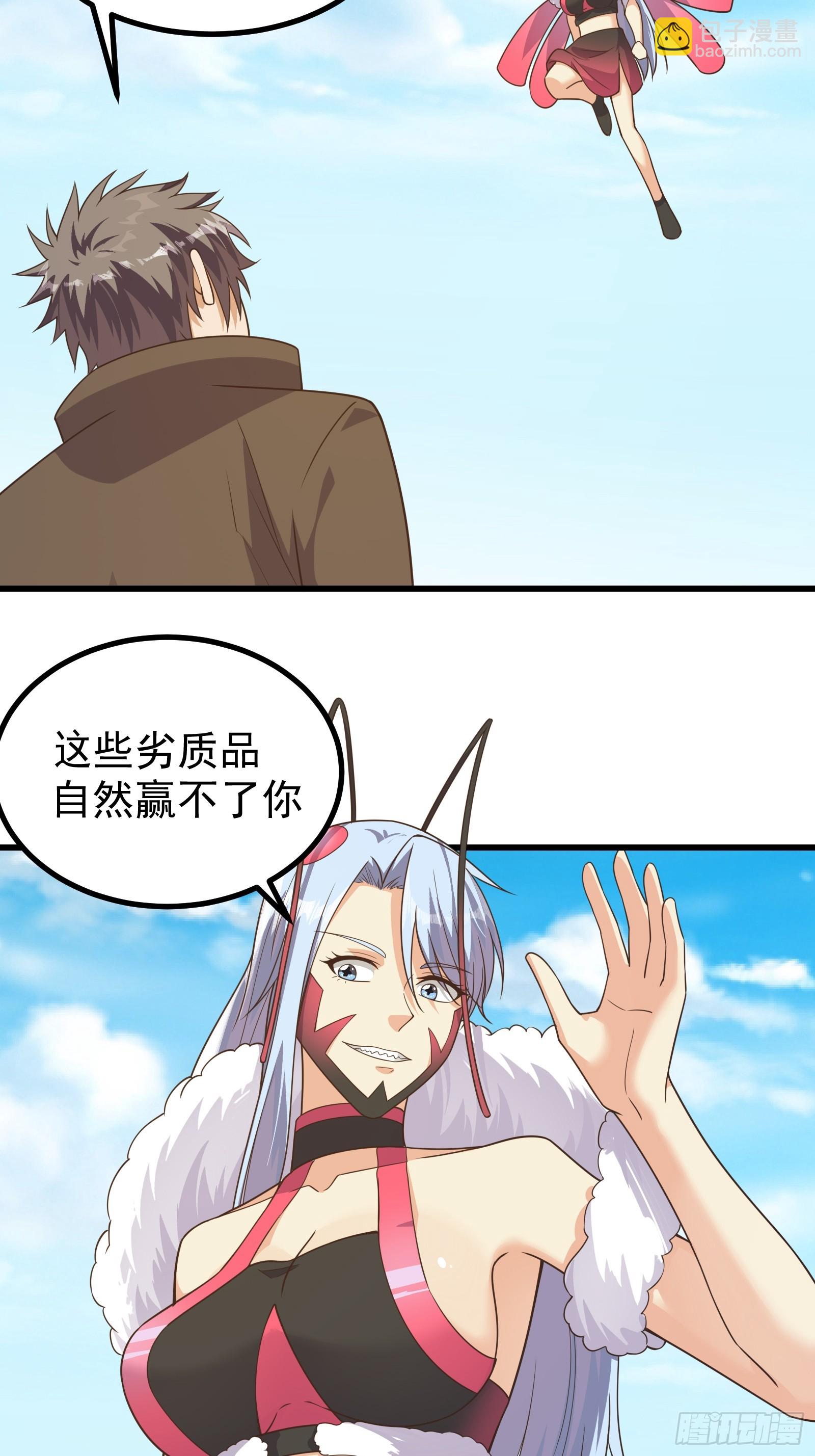 297 女王的仆从-第294话