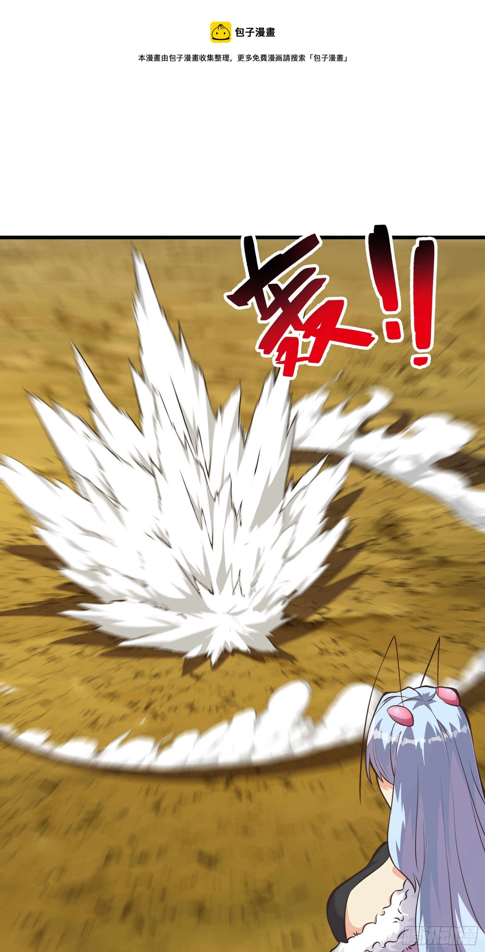 299 赋予奇迹之力！-第296话