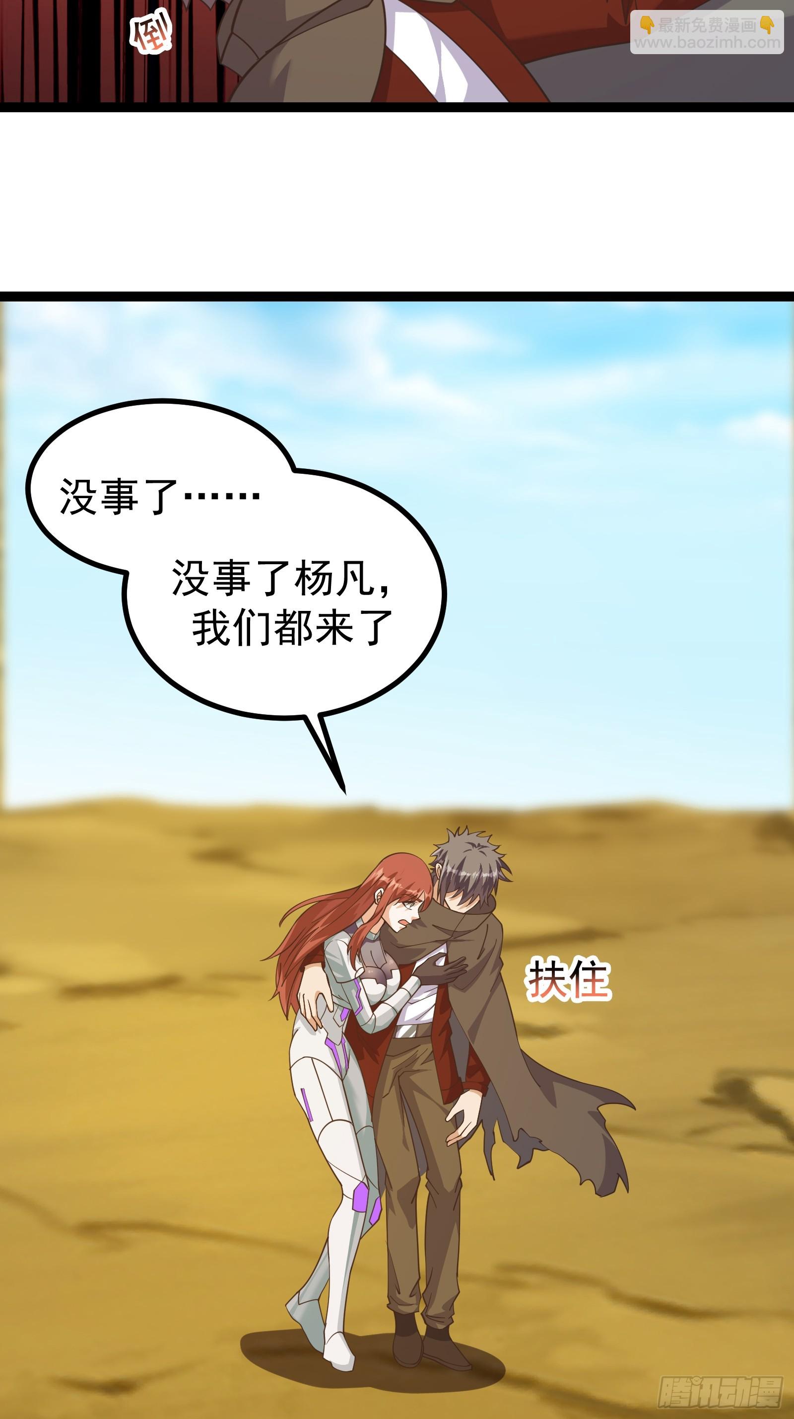 299 赋予奇迹之力！-第296话
