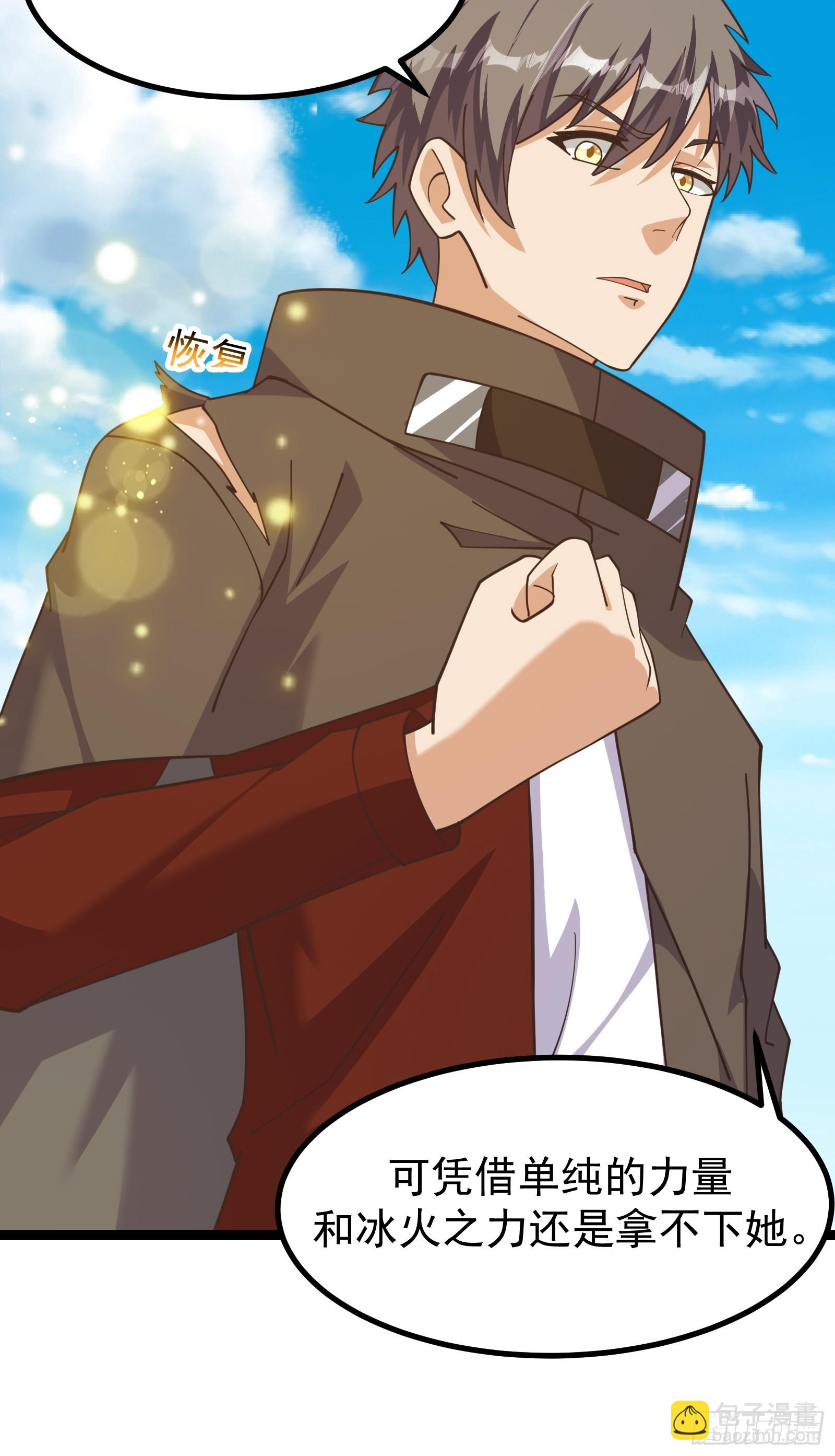 299 赋予奇迹之力！-第296话
