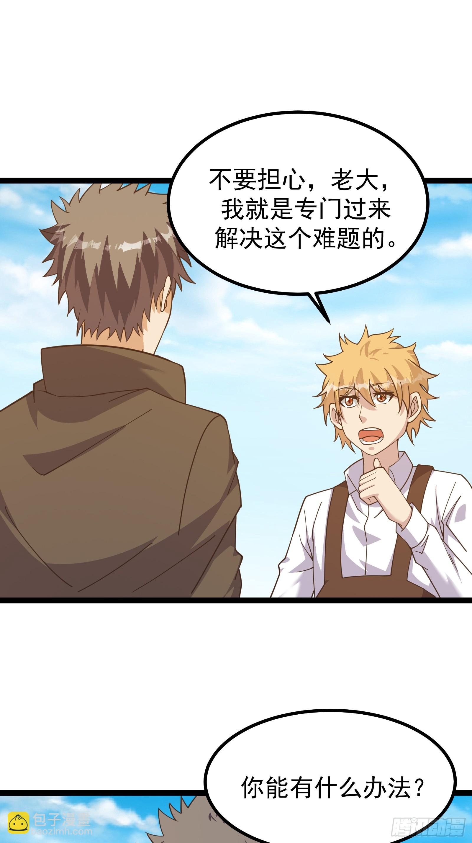 299 赋予奇迹之力！-第296话