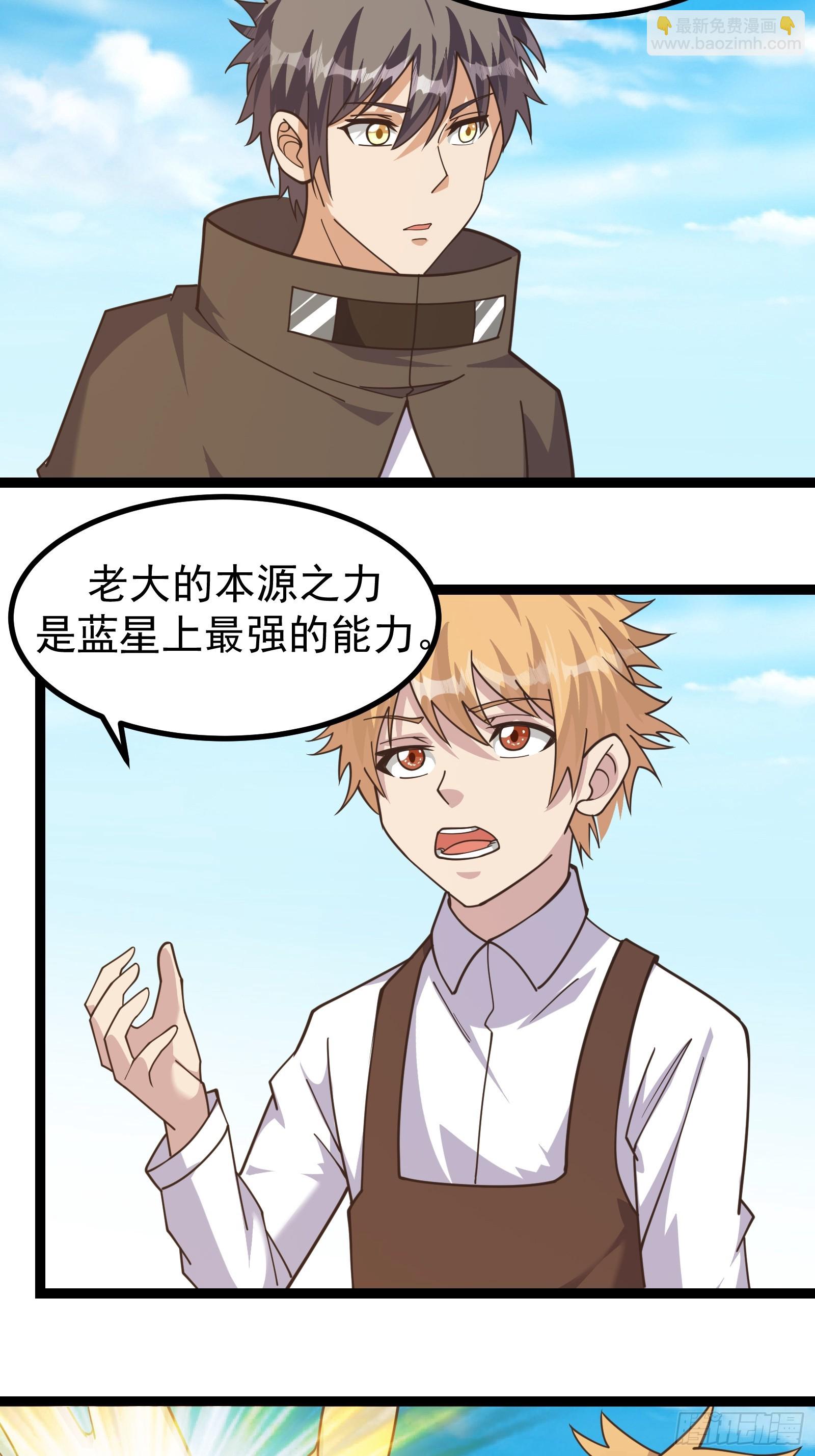299 赋予奇迹之力！-第296话
