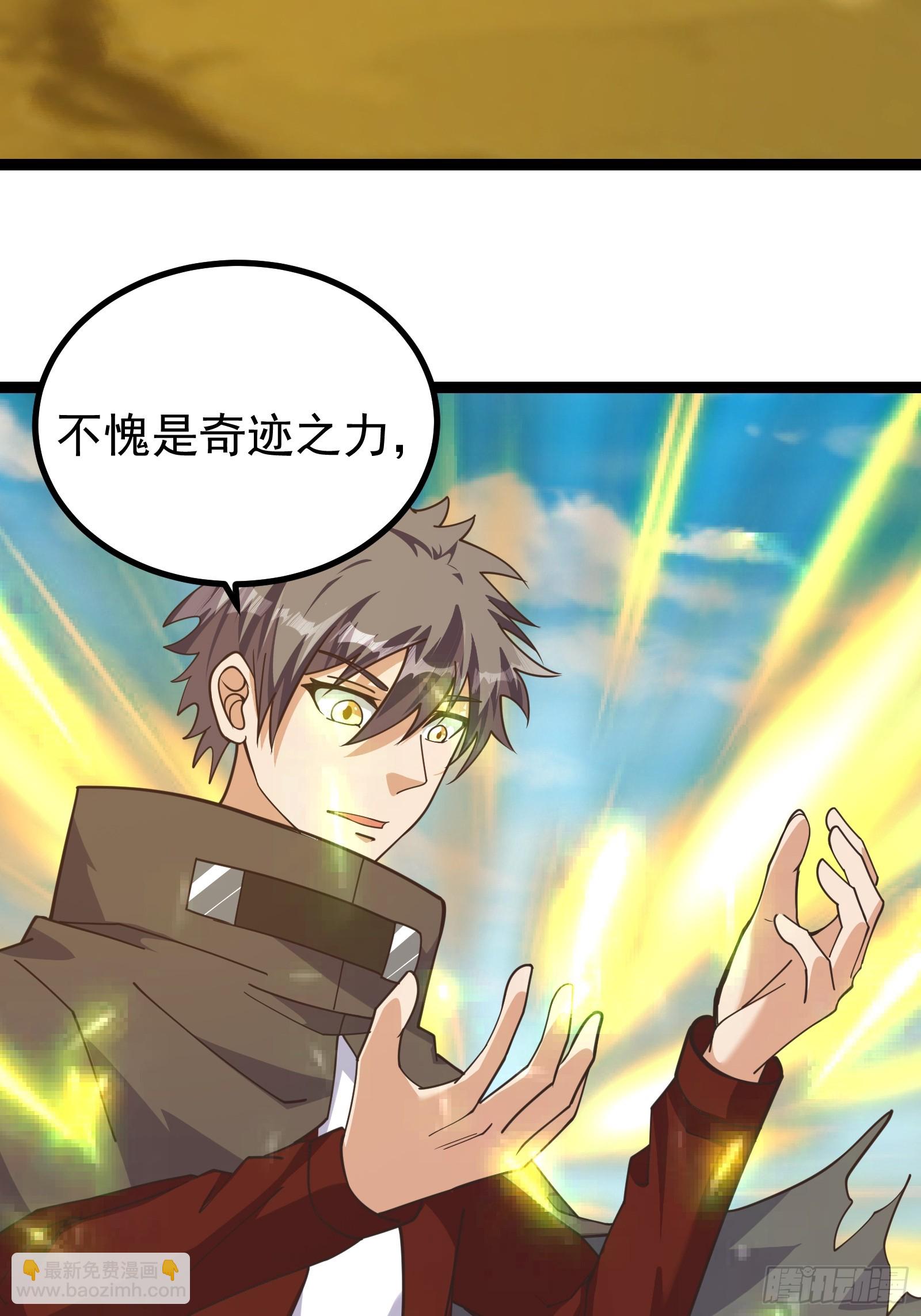 299 赋予奇迹之力！-第296话