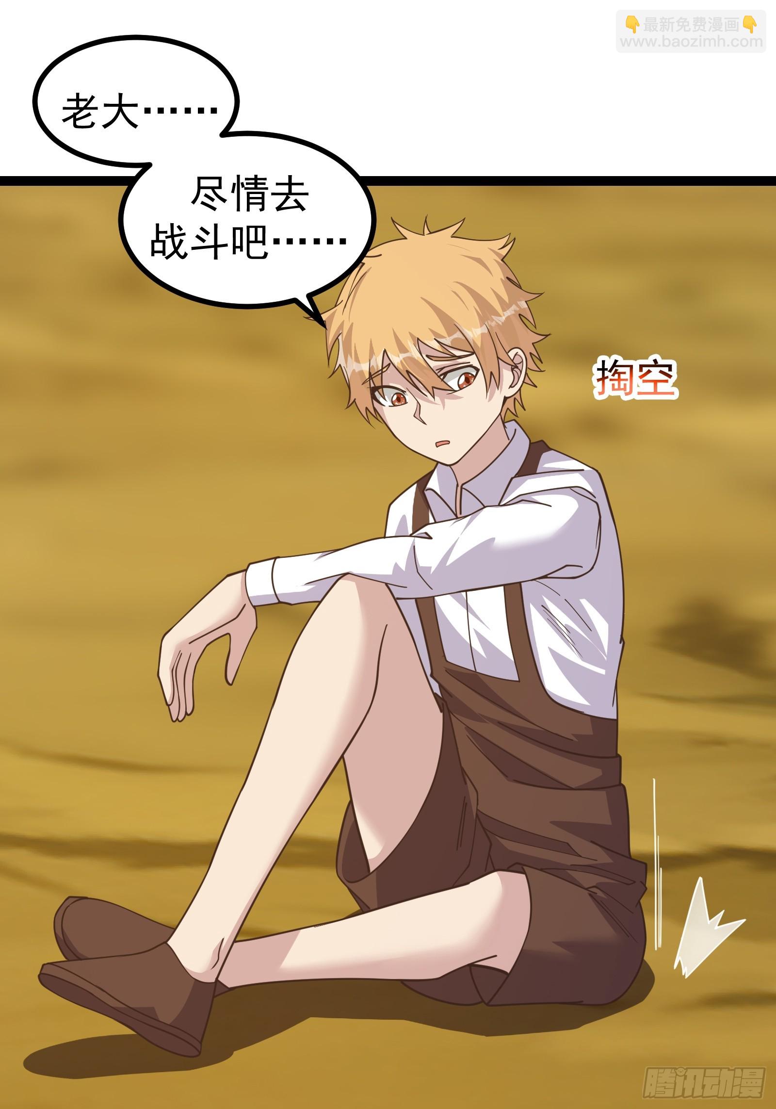 299 赋予奇迹之力！-第296话