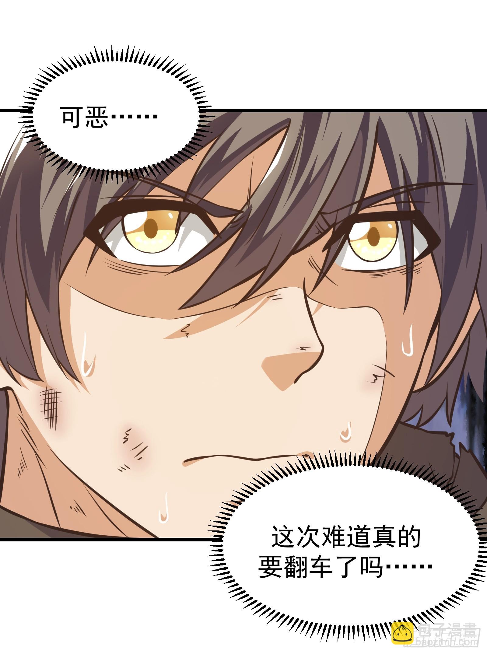 299 赋予奇迹之力！-第296话