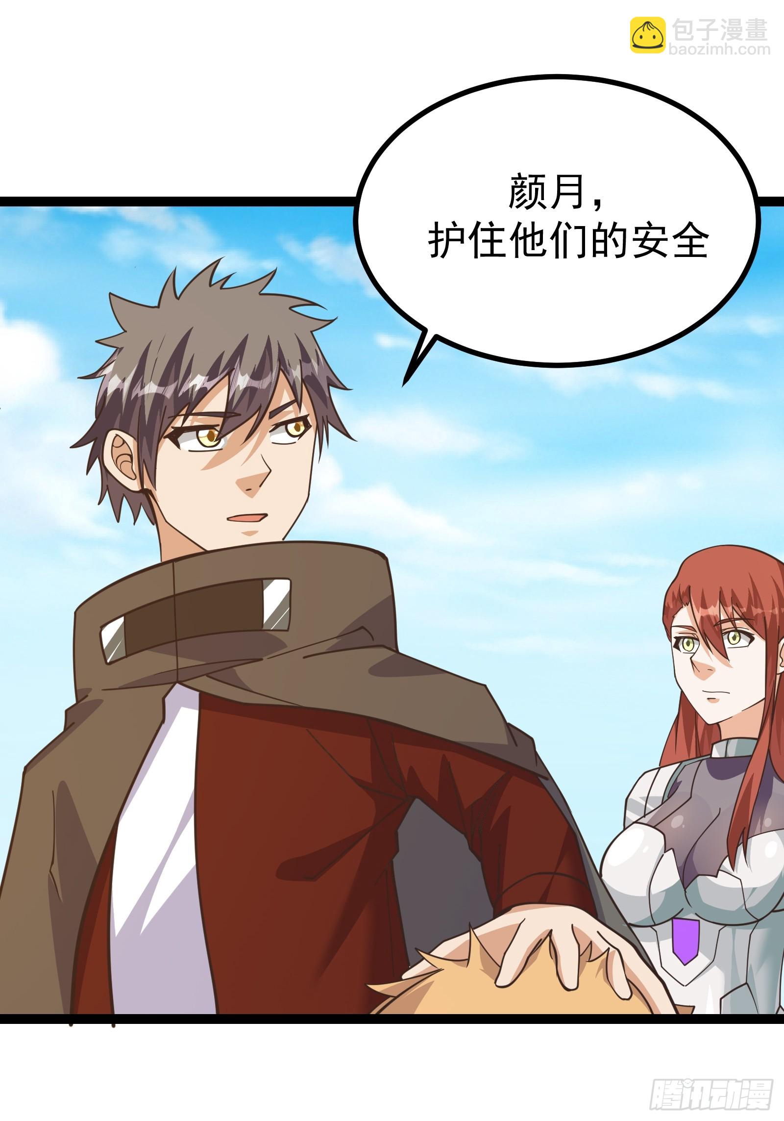 299 赋予奇迹之力！-第296话
