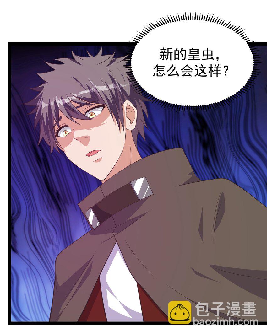 299 令人绝望的迷雾-第300话