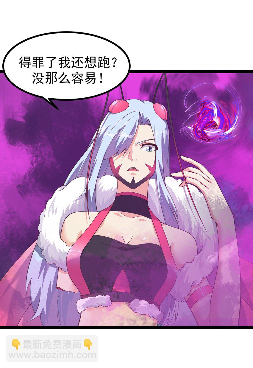 299 令人绝望的迷雾-第300话