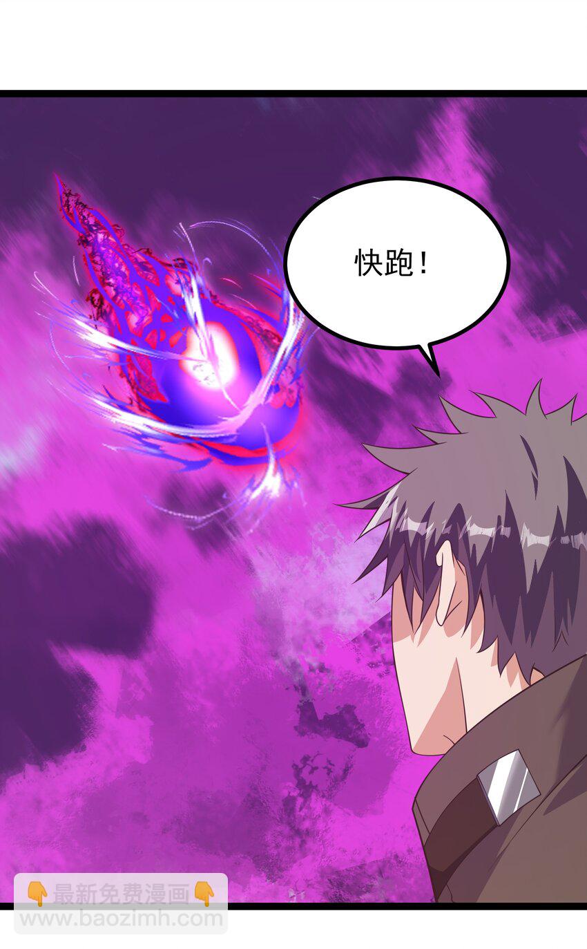 299 令人绝望的迷雾-第300话