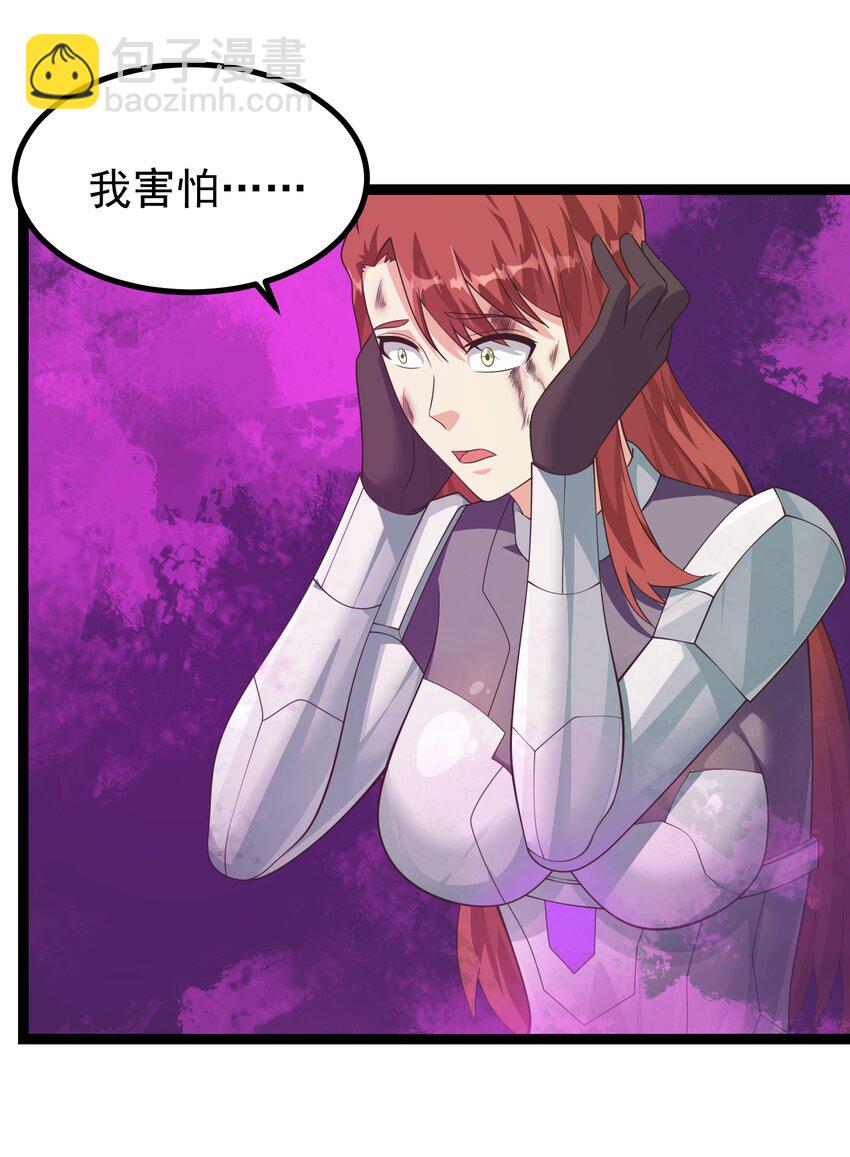 299 令人绝望的迷雾-第300话