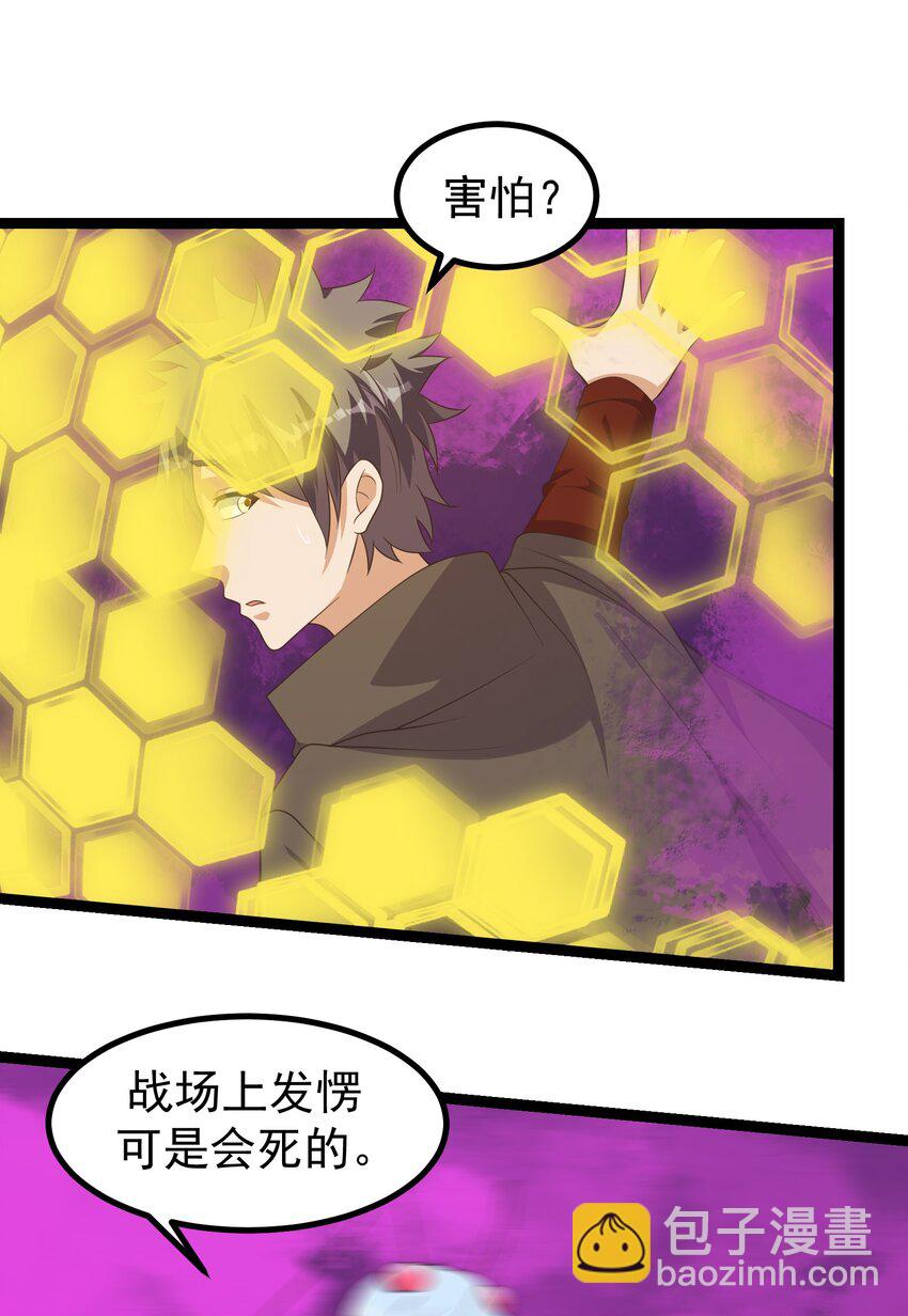 299 令人绝望的迷雾-第300话